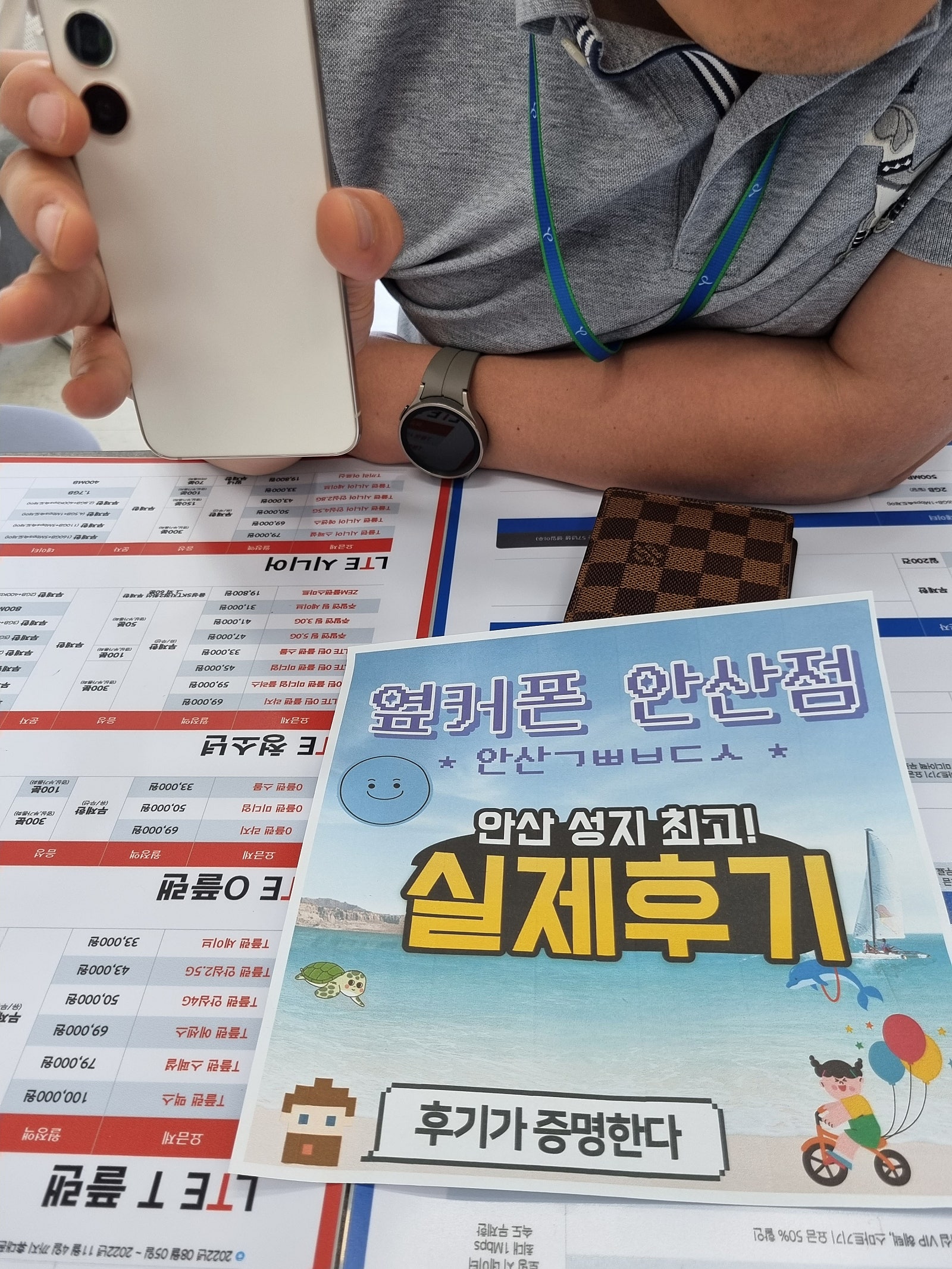⭐ 𝗚𝗮𝗹𝗮𝘅𝘆 𝗦𝟮𝟯 안산ㄱㅃㅂㄷㅅ옆 구매하고왔어요 !