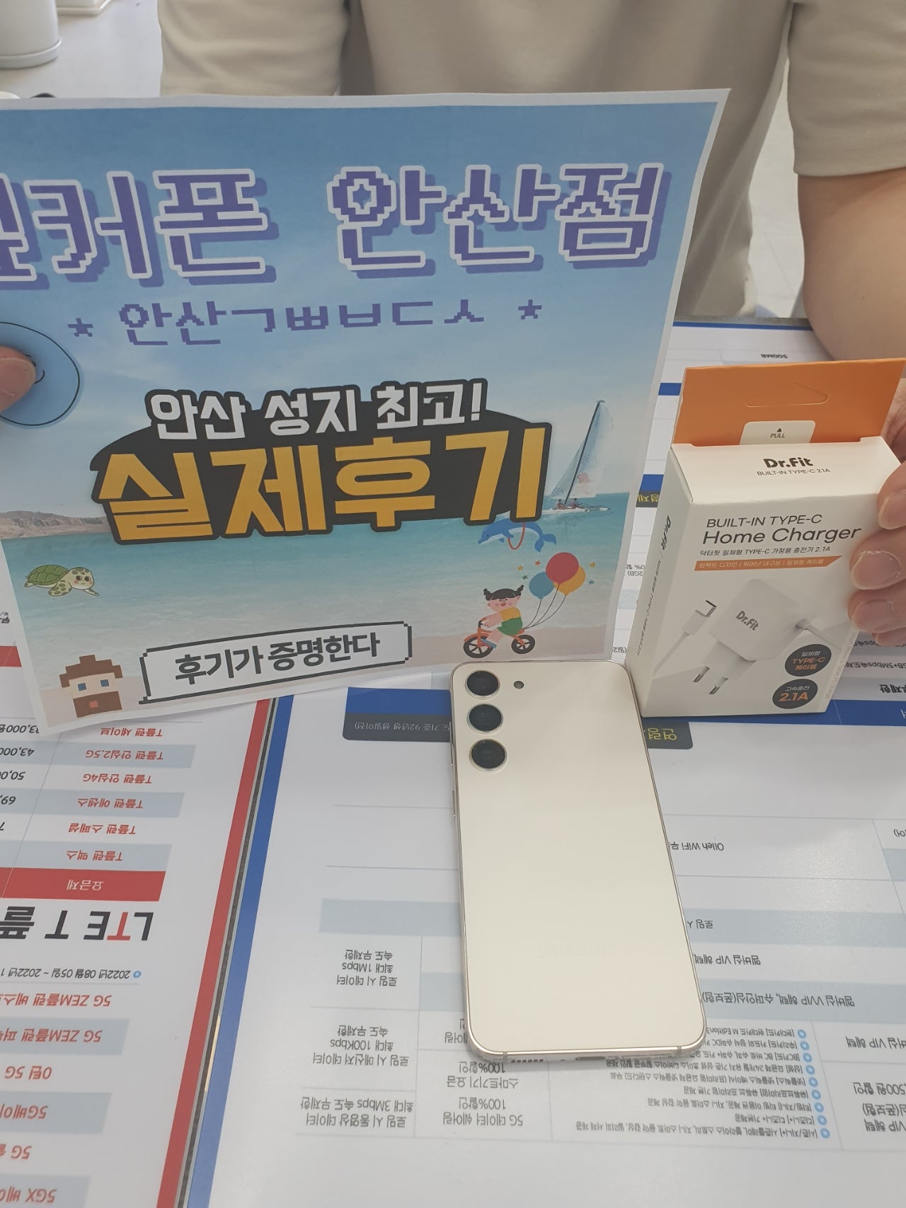 ⭐ 𝗚𝗮𝗹𝗮𝘅𝘆 𝗦𝟮𝟯 안산ㄱㅃㅂㄷㅅ옆 구매하고왔어요 !