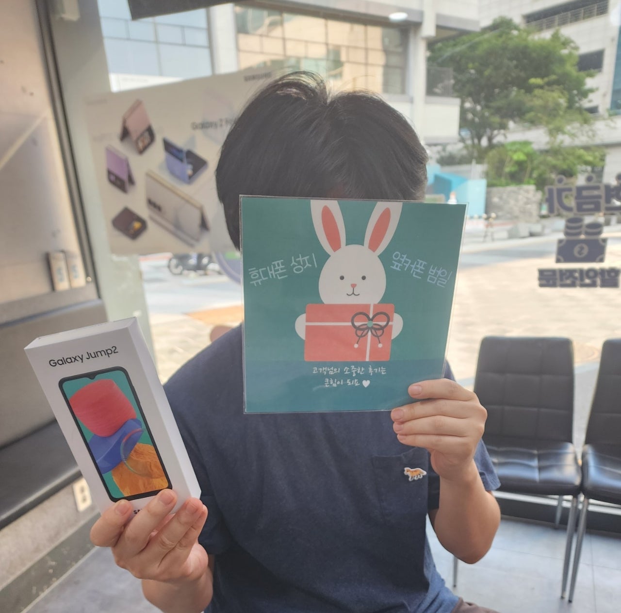 어머니 폰 바꾸러 왔습니다