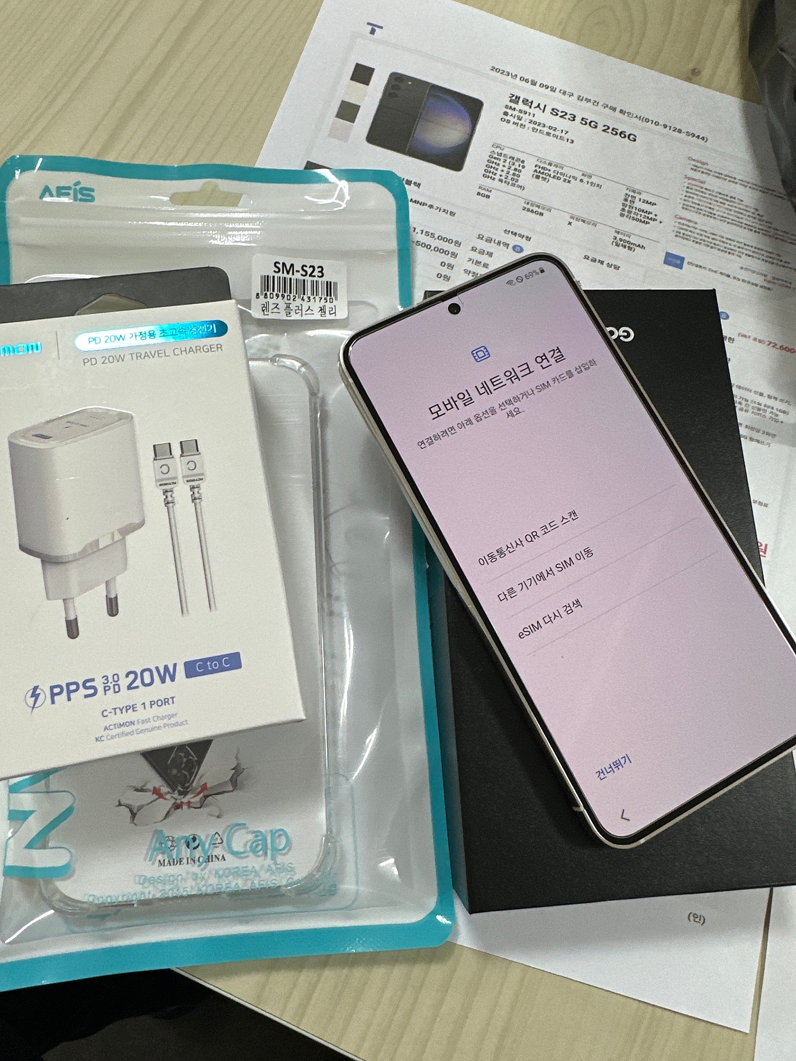 대구 동성로 구매후기