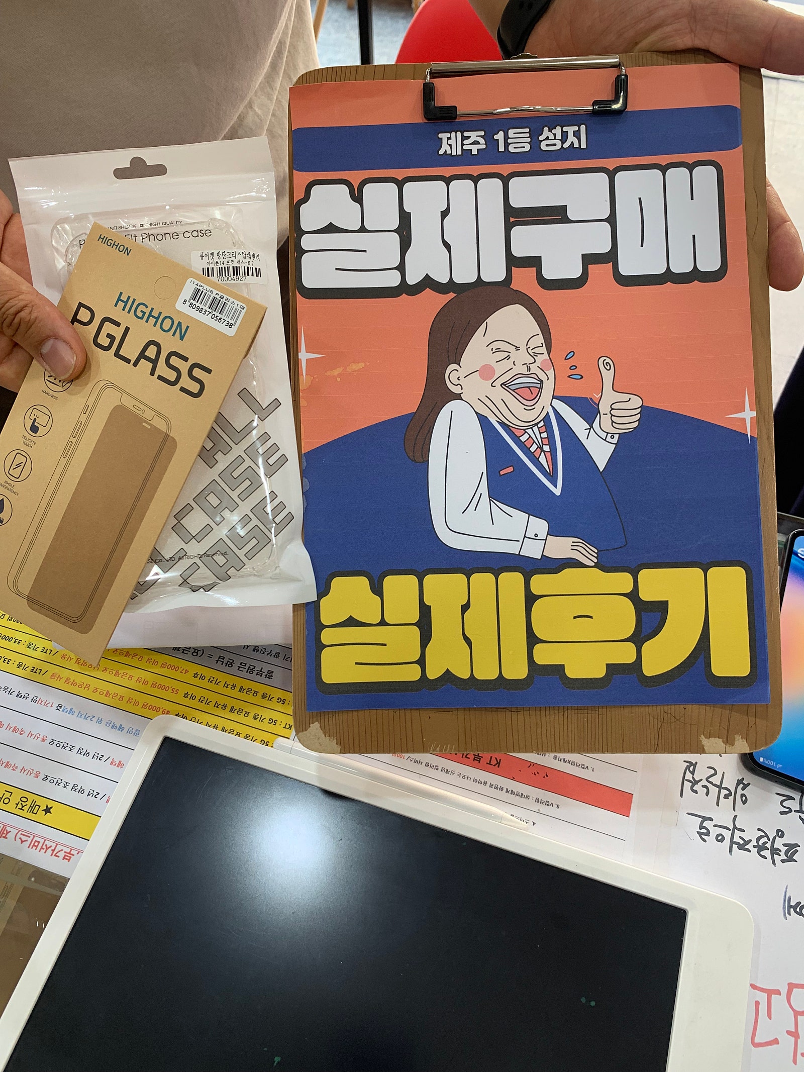 👍제주ㅎㅇㅊㅅㄱ후기👍