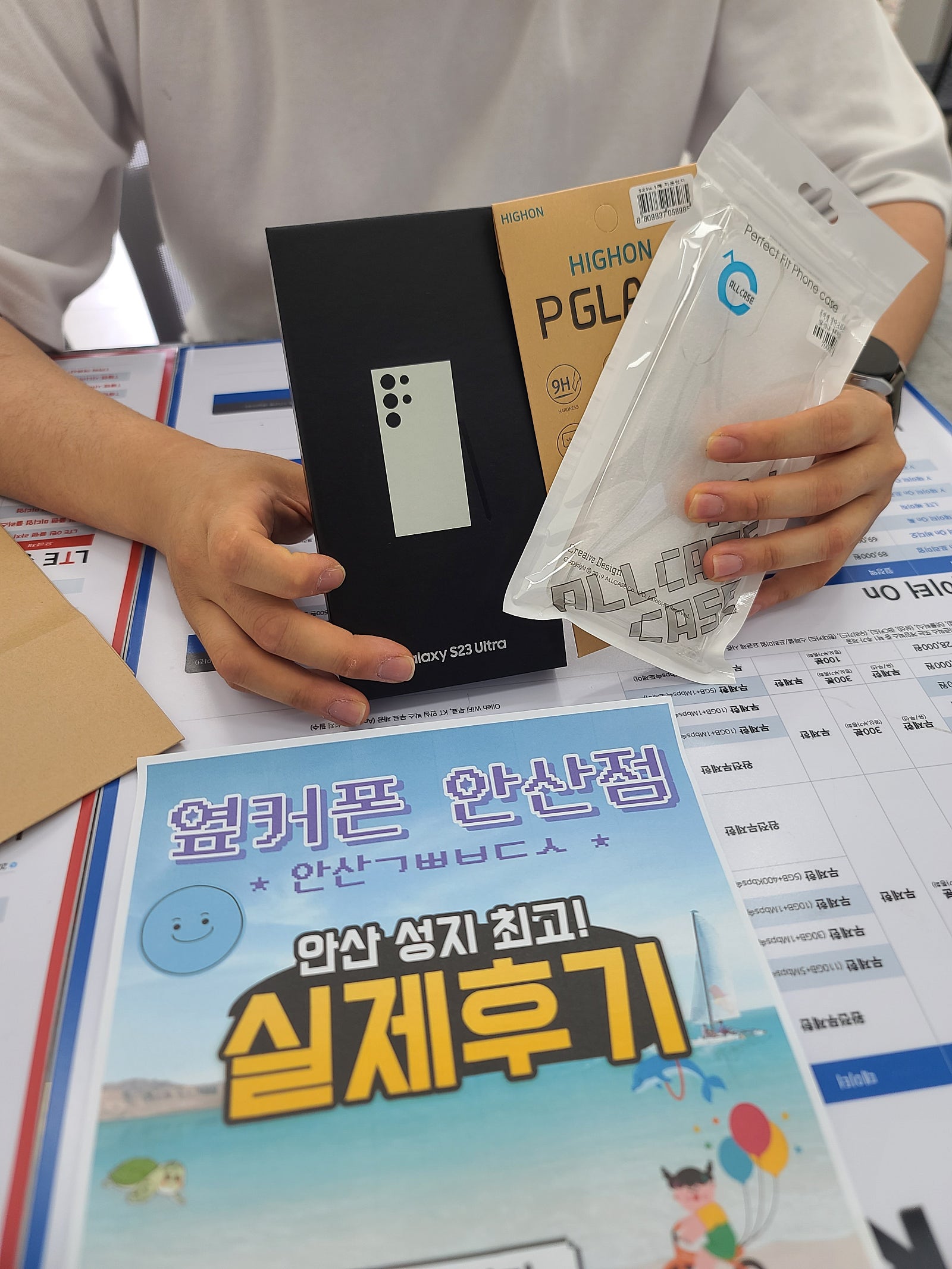 ⭐ 𝗚𝗮𝗹𝗮𝘅𝘆 𝗦𝟮𝟯 𝗨𝗹𝘁𝗿𝗮 안산ㄱㅃㅂㄷㅅ 구매 완료!!