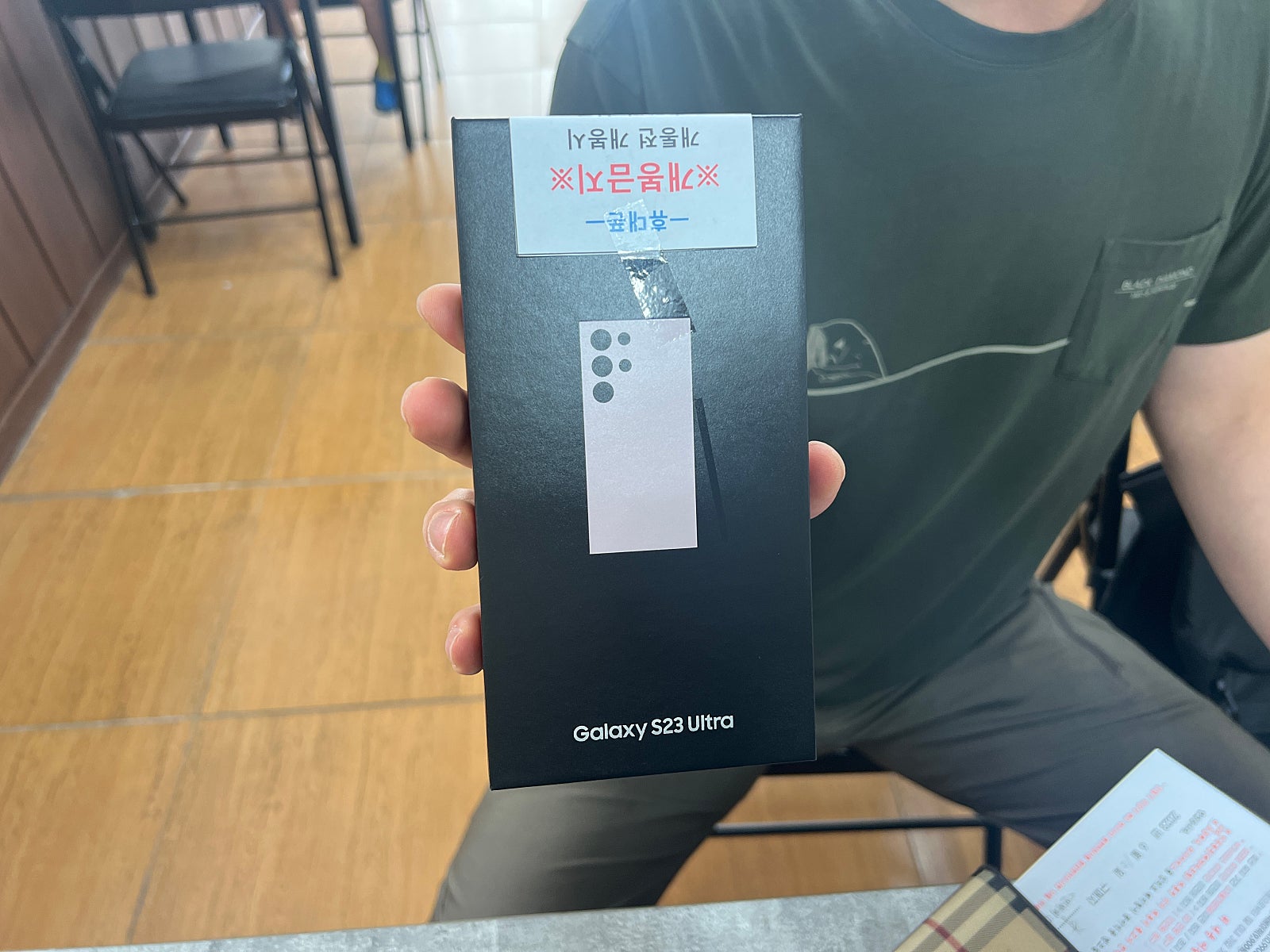 군포 당동 ㅂㄷㅋㅍ 옆집 23울트라 구매후기