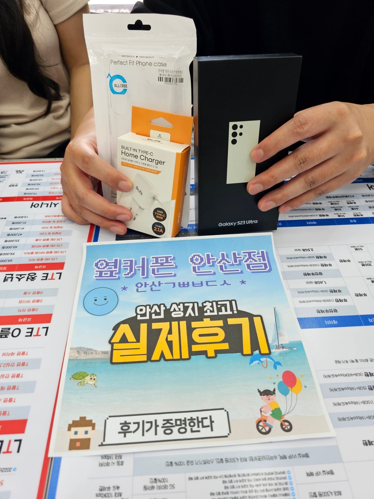 ⭐ 𝗚𝗮𝗹𝗮𝘅𝘆 𝗦𝟮𝟯 𝗨𝗹𝘁𝗿𝗮안산ㄱㅃㅂㄷㅅ옆 성지 번이후기, 인터넷티비까지 완료