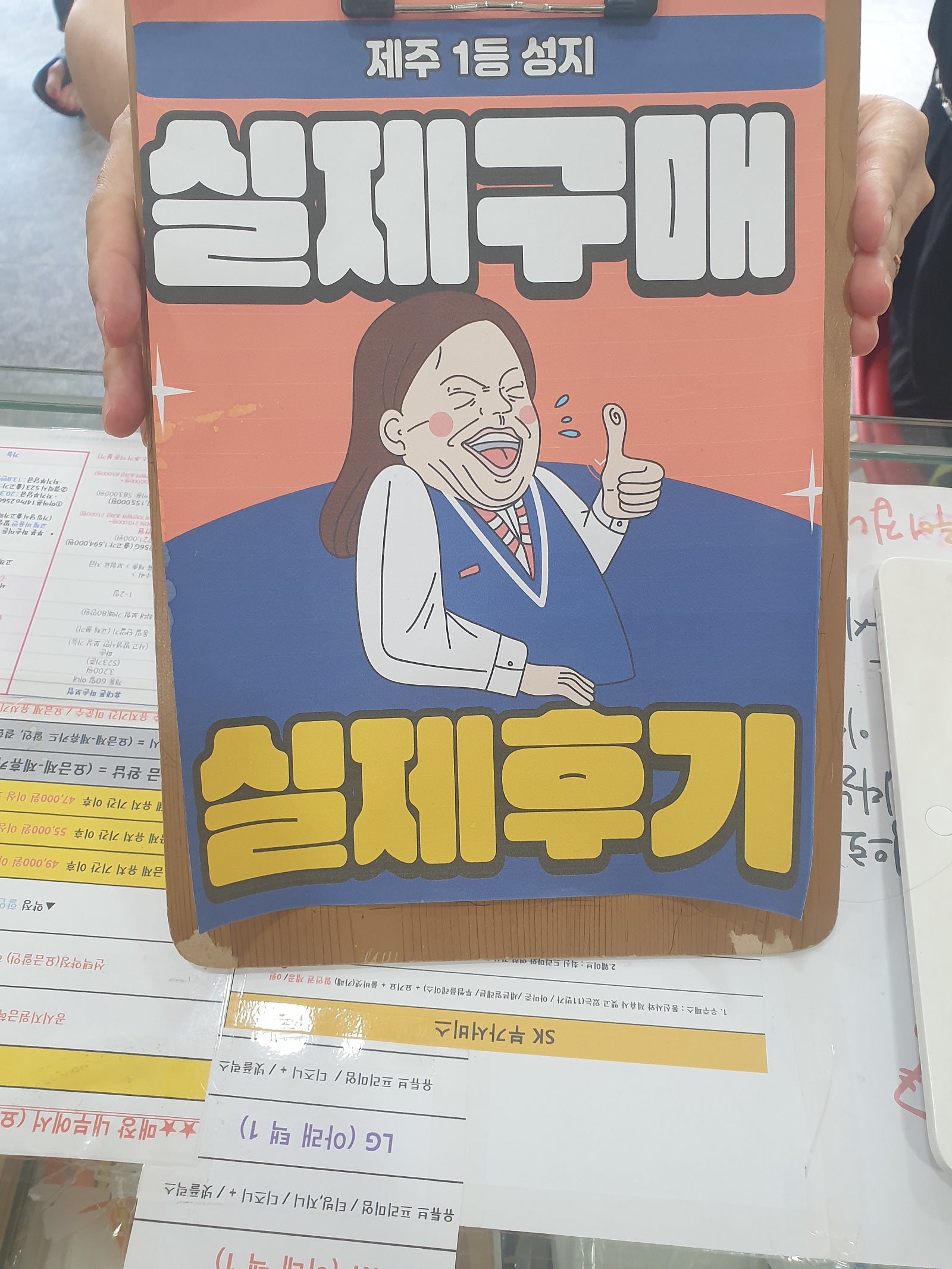 👍제주ㅎㅇㅊㅅㄱ후기👍