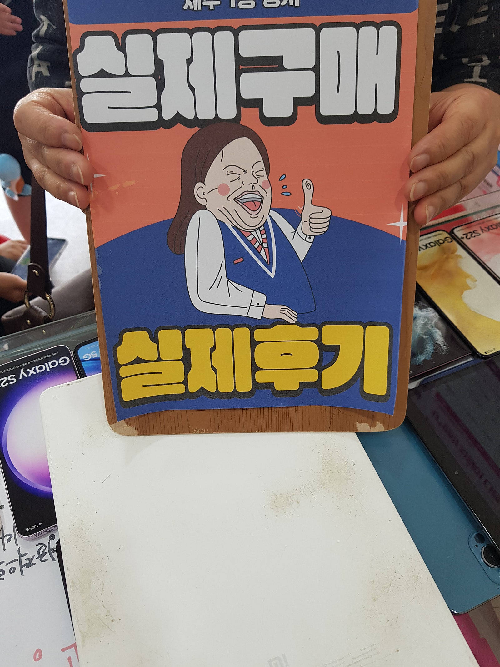 👍제주ㅎㅇㅊㅅㄱ후기👍