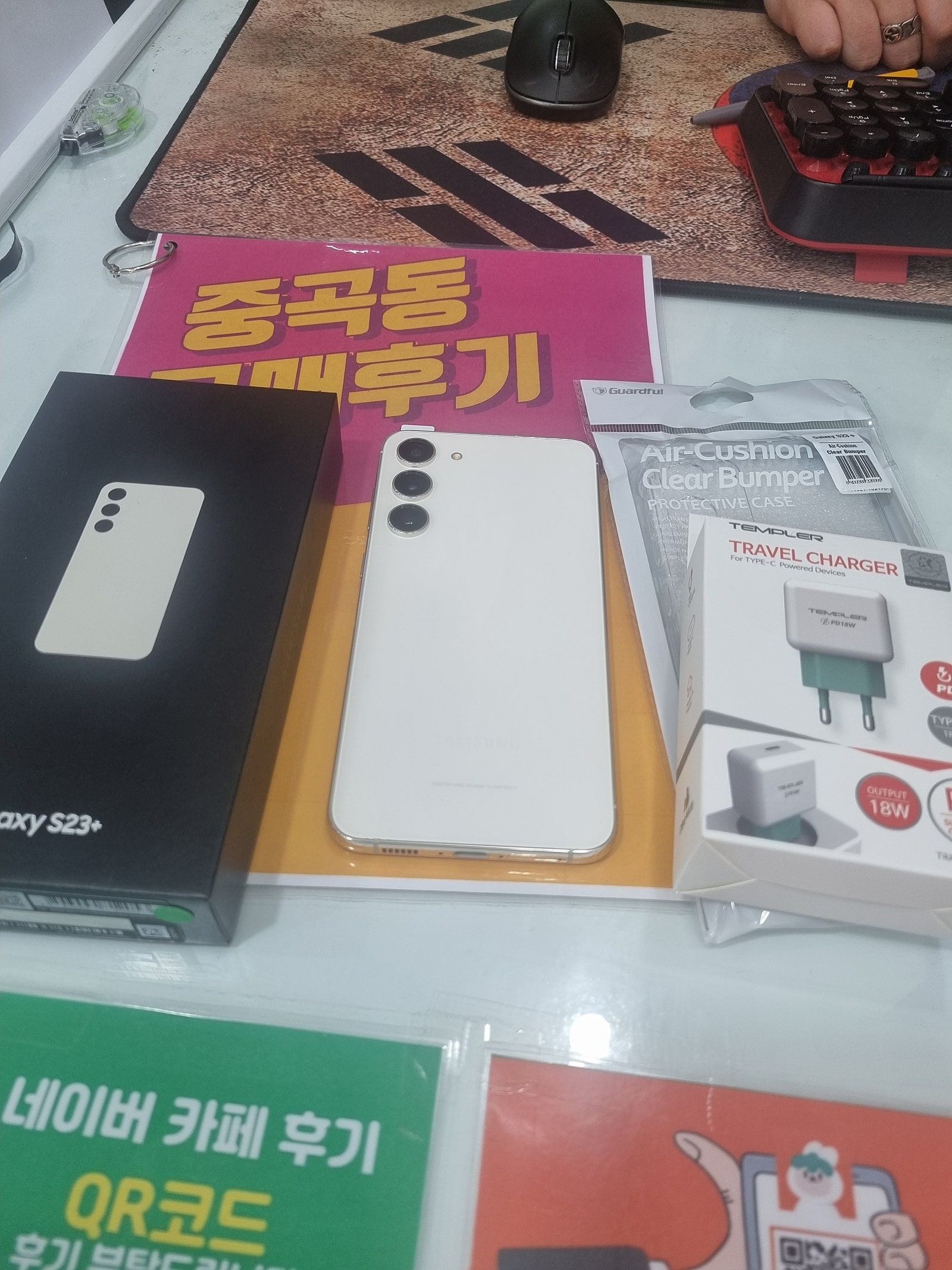 중곡동 s23+ 구매후기입니다