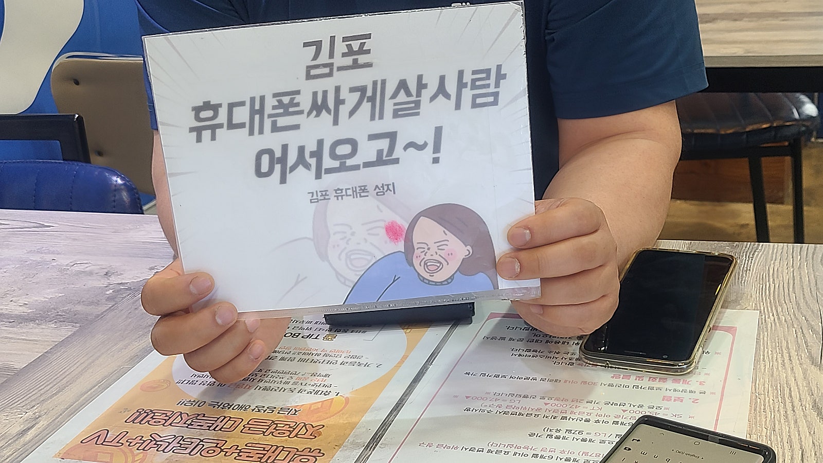 김포 장기동 ㄷㅅㅊㅅ 옆 퀀텀4구매