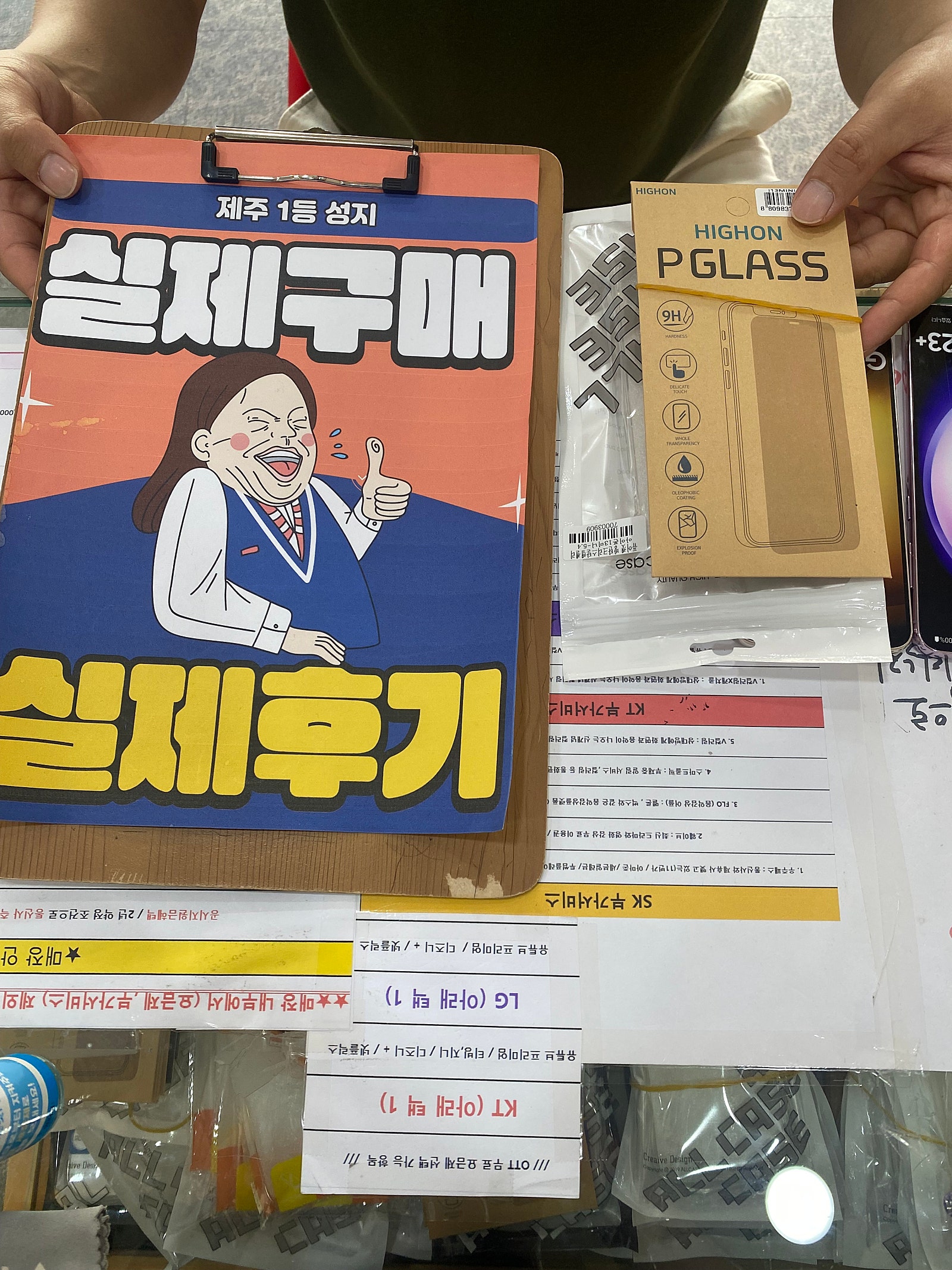 👍제주ㅎㅇㅊㅅㄱ후기👍