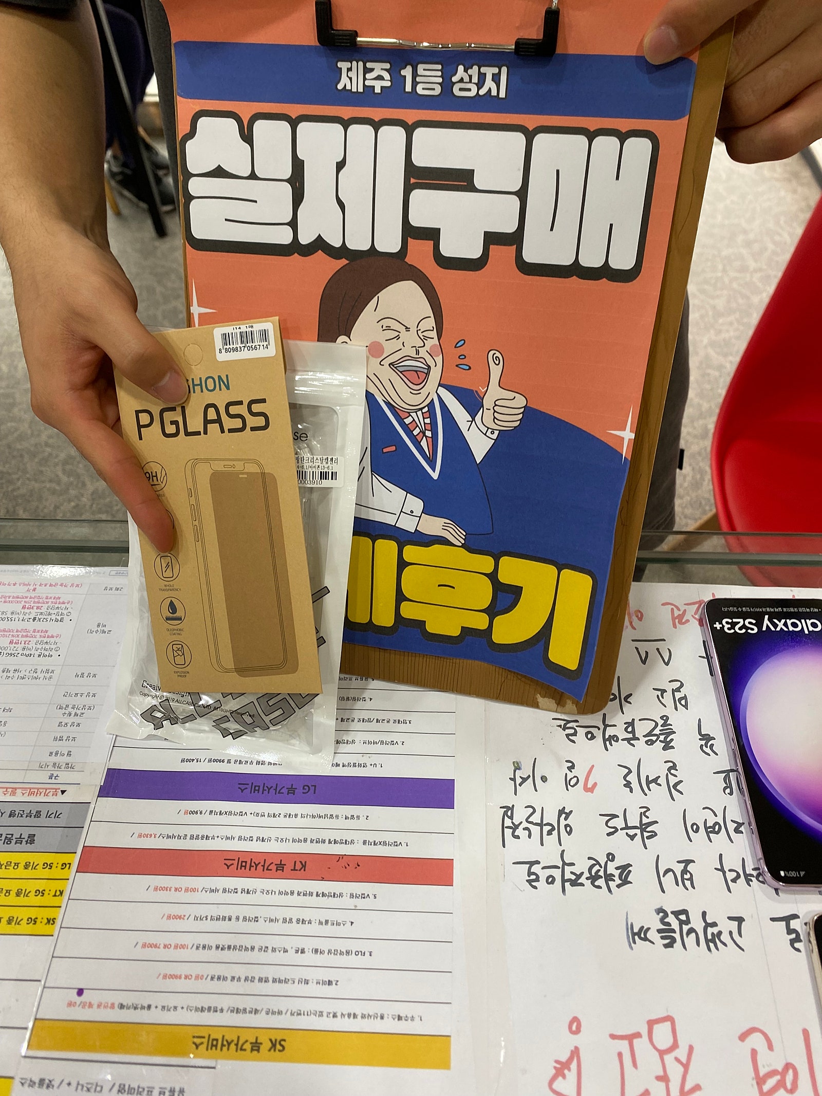 👍제주ㅎㅇㅊㅅㄱ후기👍
