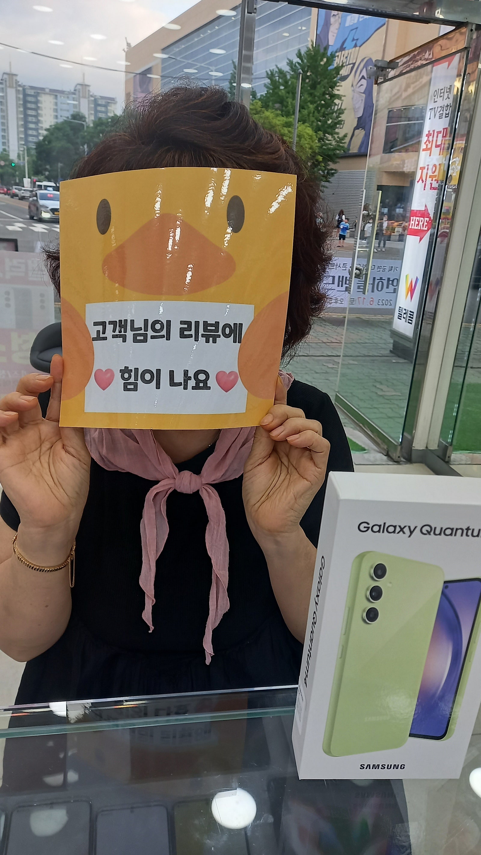경남 양산시 ㄷㅂㅌ옆