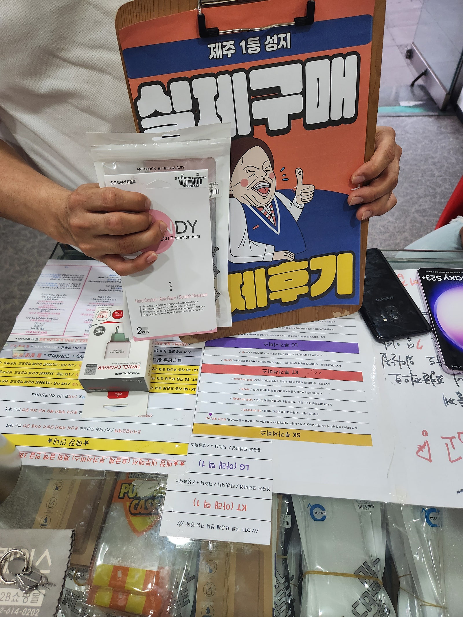 👍제주ㅎㅇㅊㅅㄱ후기👍