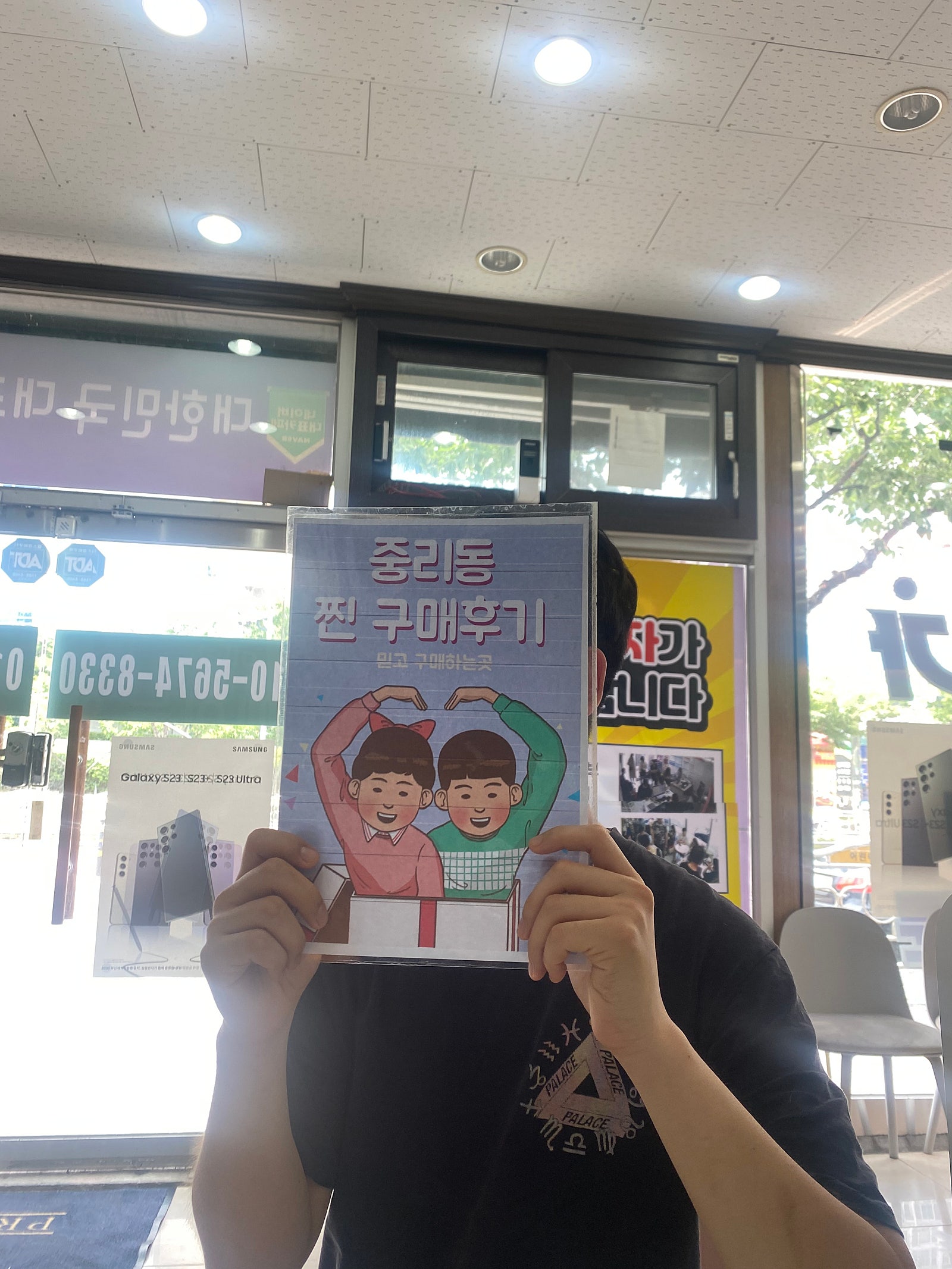 대구 중리동 ㅎㅅㅅㅈㅁㄱ 아이폰 14프로 맛집