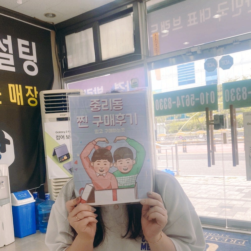 대구 중리점 ㅎㅅㅅㅈㅁㄱ 아이폰 프로 14후기