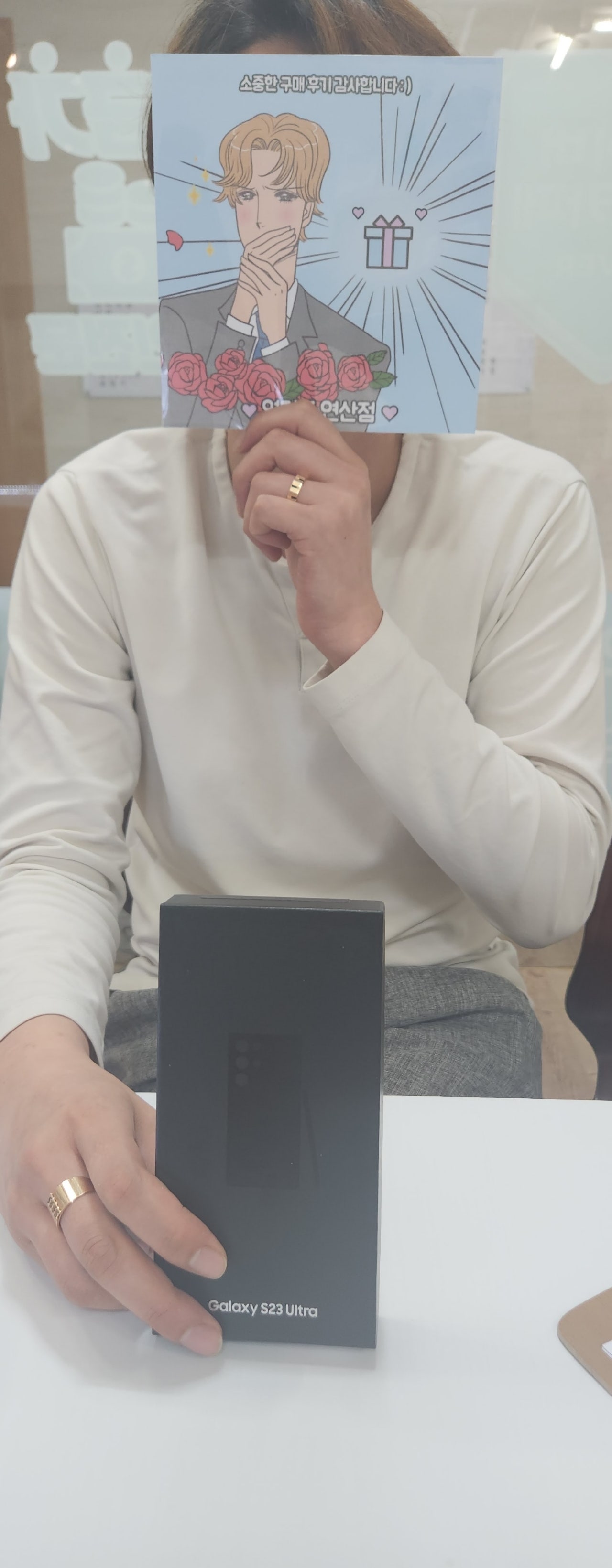 부산 연산동 ㅎㅅㅍㅇ S23울트라 구매후기
