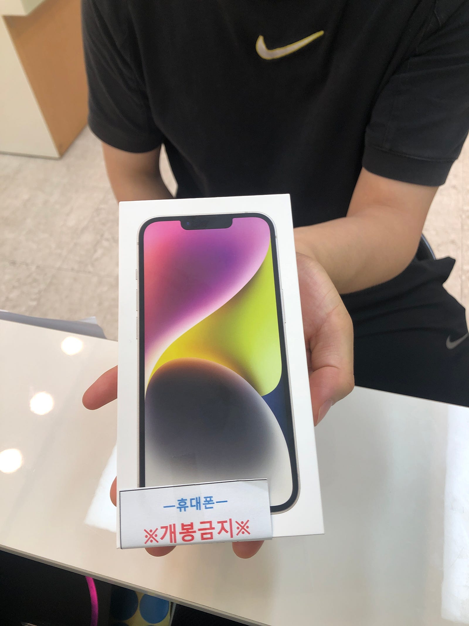 👍 오산ㅎㅊㄱㅎ 성지에서 아이폰14 구매 👍