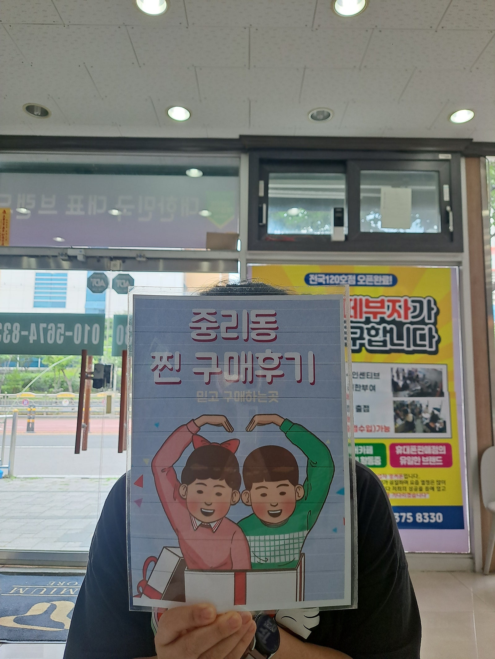 갤럭시S23 SK기기변경 했어요 옆커폰중리점
