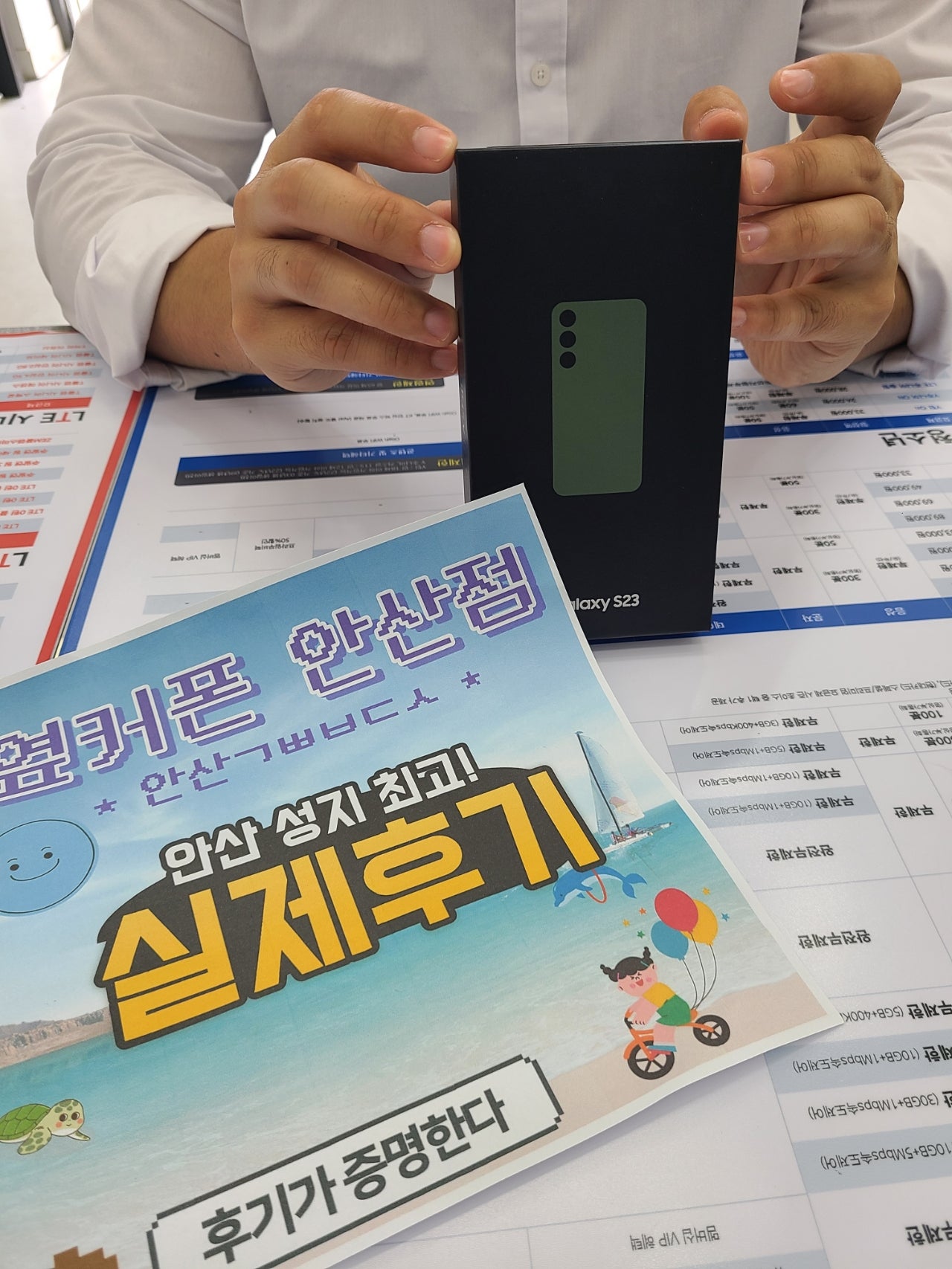 ⭐ 𝗚𝗮𝗹𝗮𝘅𝘆 𝗦𝟮𝟯 안산ㄱㅃㅂㄷㅅ옆 구매후기!!