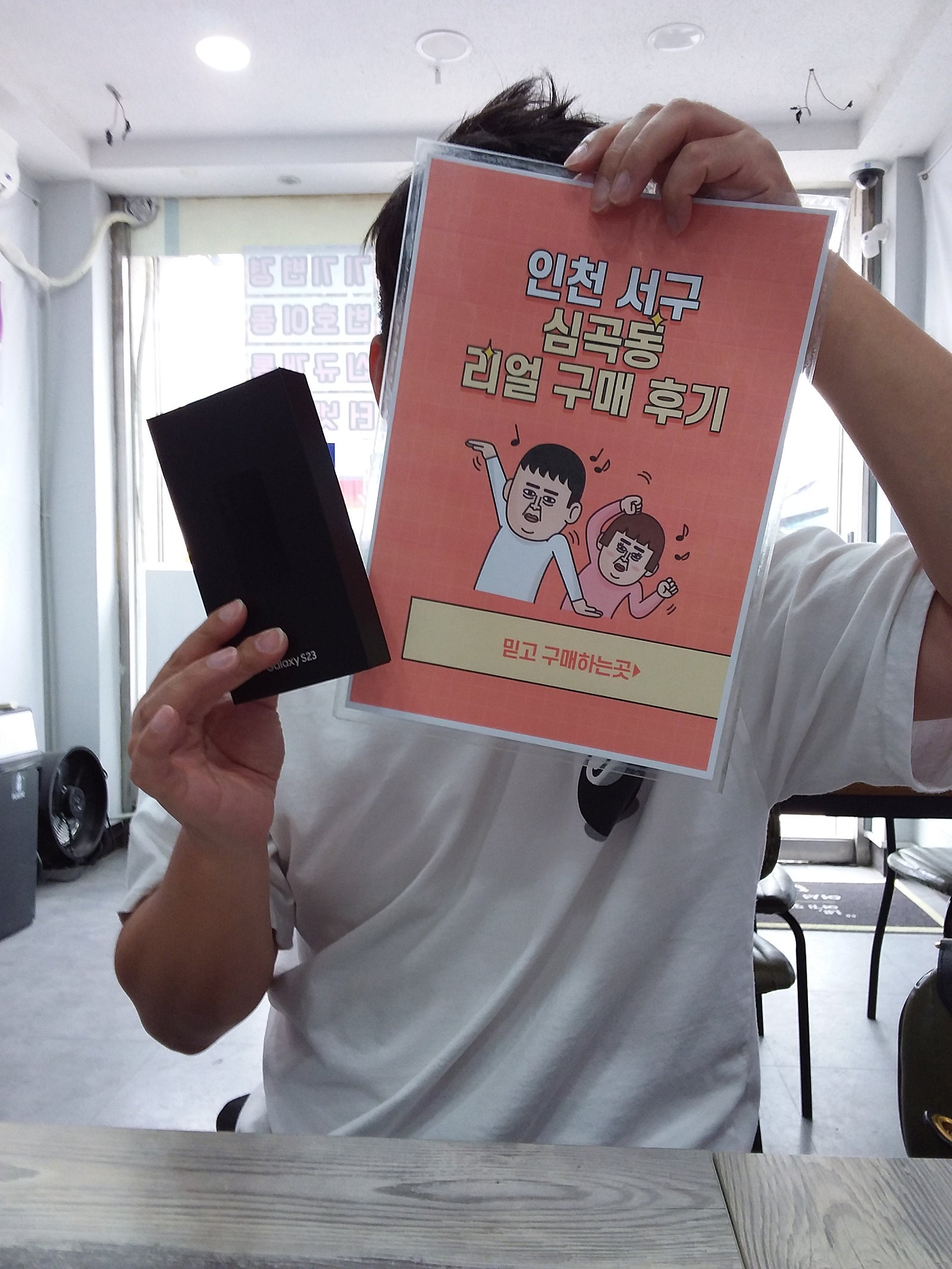 심곡동ㅅㅅㅇㄱ 고장나서 급히 바꿨어요