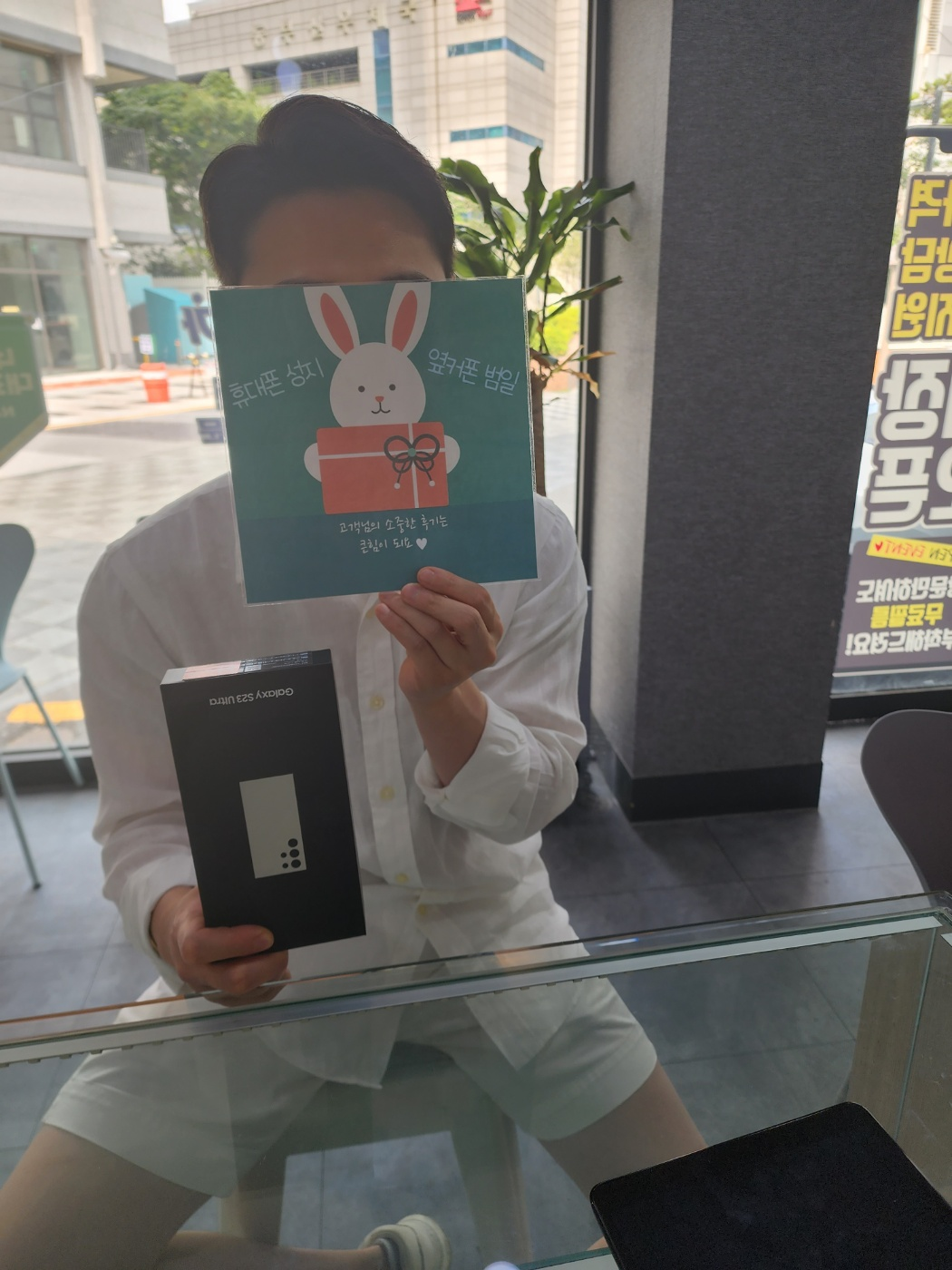 부산 범일동 s23u 쿨개통