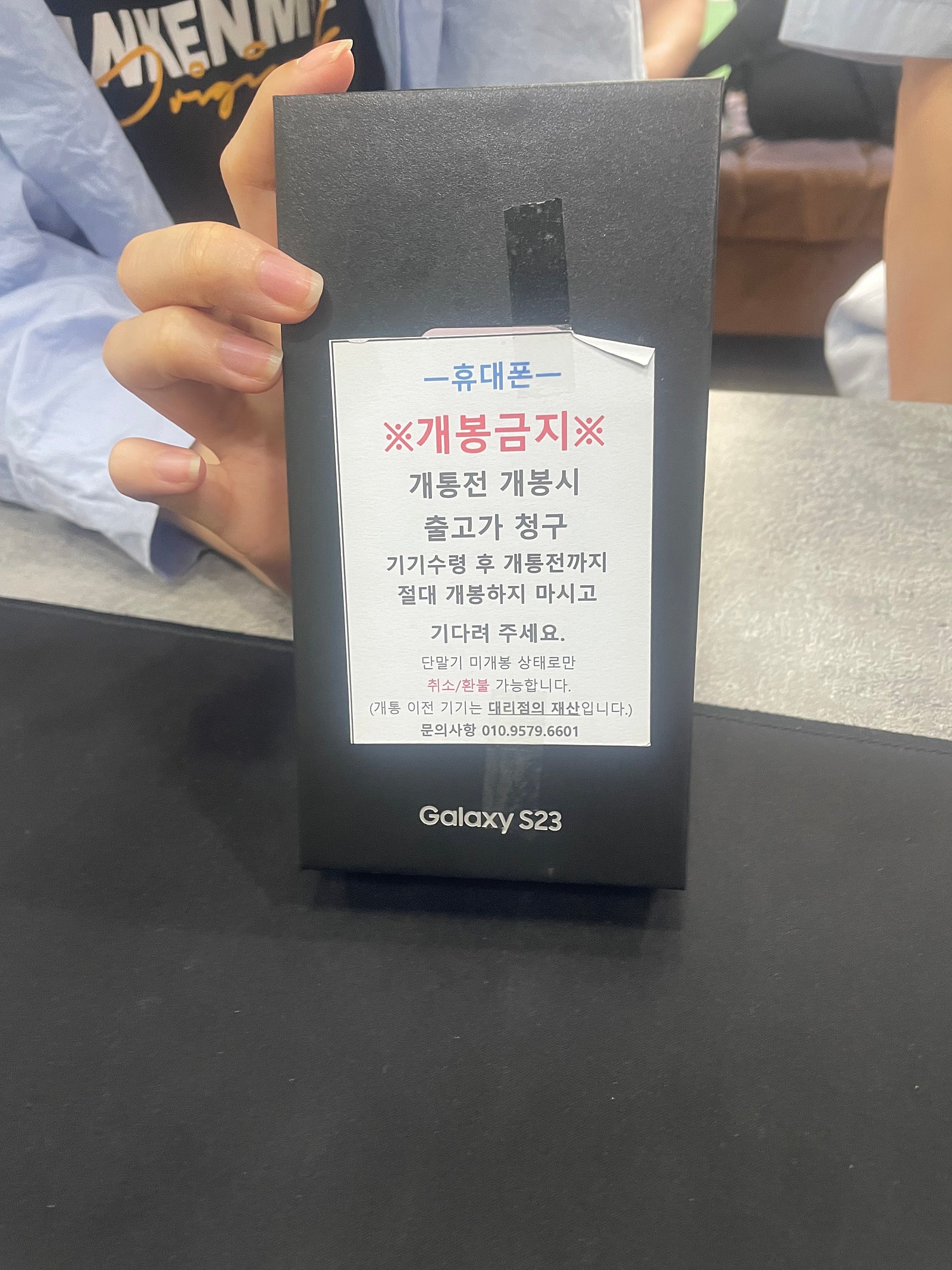 ⭐ 𝗚𝗮𝗹𝗮𝘅𝘆 𝗦𝟮𝟯 부천 유명성지에서 구매하고 왔습니다 ! ( 부천 ㅇㅈㅎㅇ )