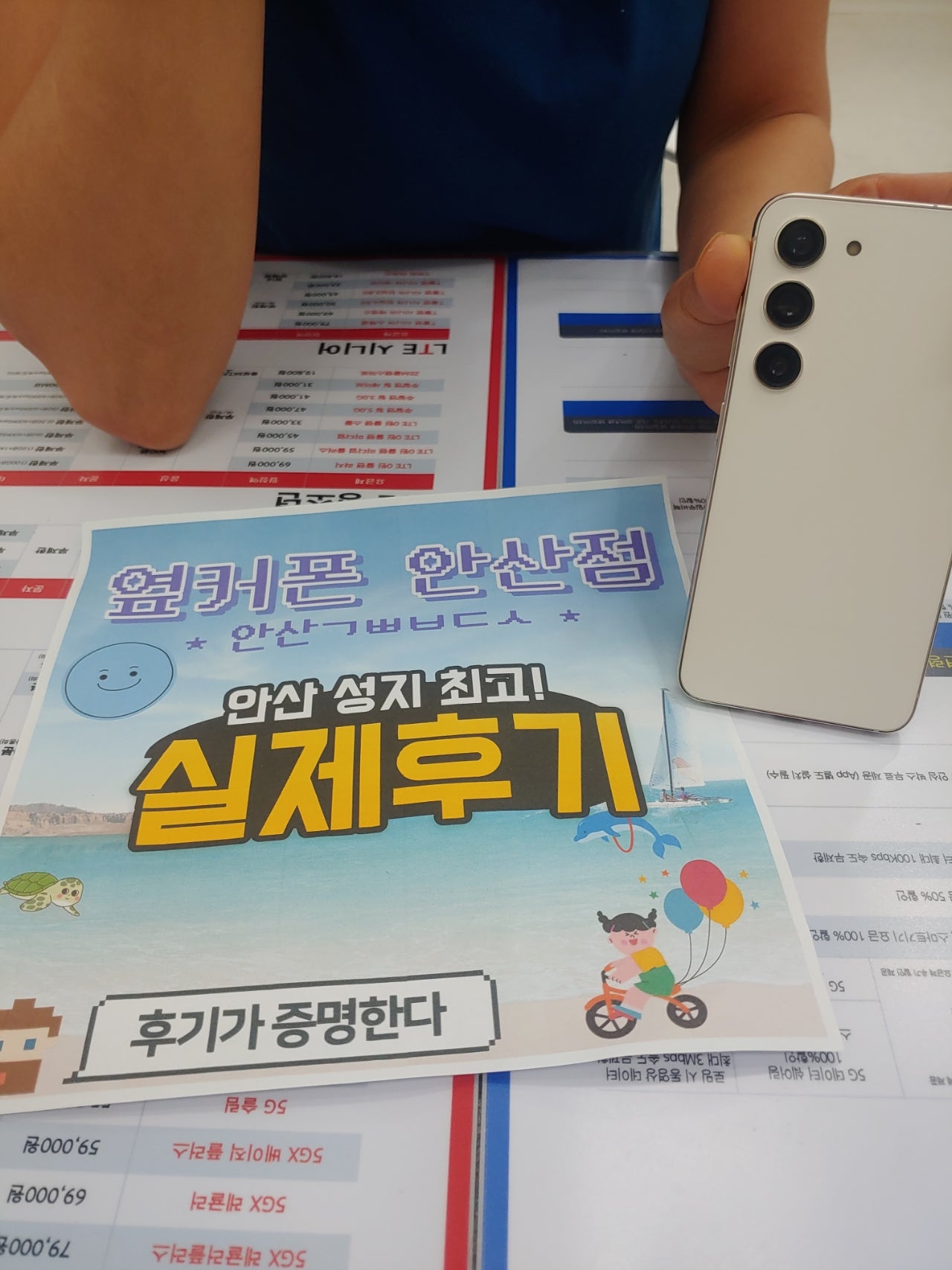 ⭐ 𝗚𝗮𝗹𝗮𝘅𝘆 𝗦𝟮𝟯 안산ㄱㅃㅂㄷㅅ 구매후기 !!