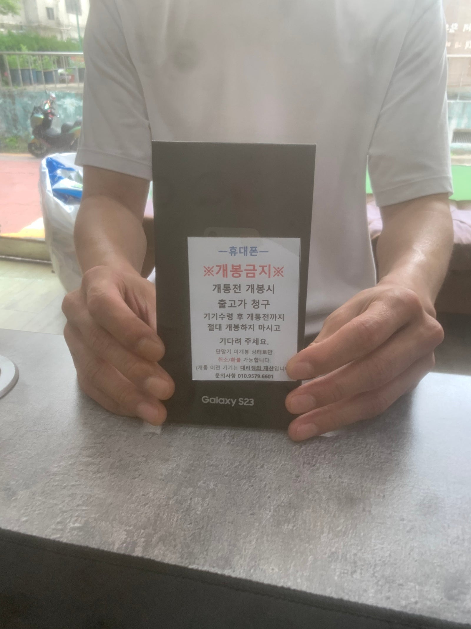 ⭐ 𝗚𝗮𝗹𝗮𝘅𝘆 𝗦𝟮𝟯 부천 유명성지에서 구매하고 왔습니다 ! ( 부천 ㅇㅈㅎㅇ )