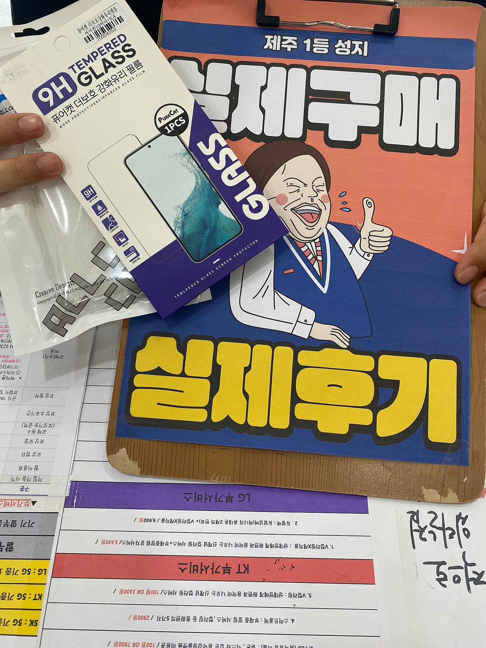 👍제주ㅎㅇㅊㅎㄱ 앞집 후기👍