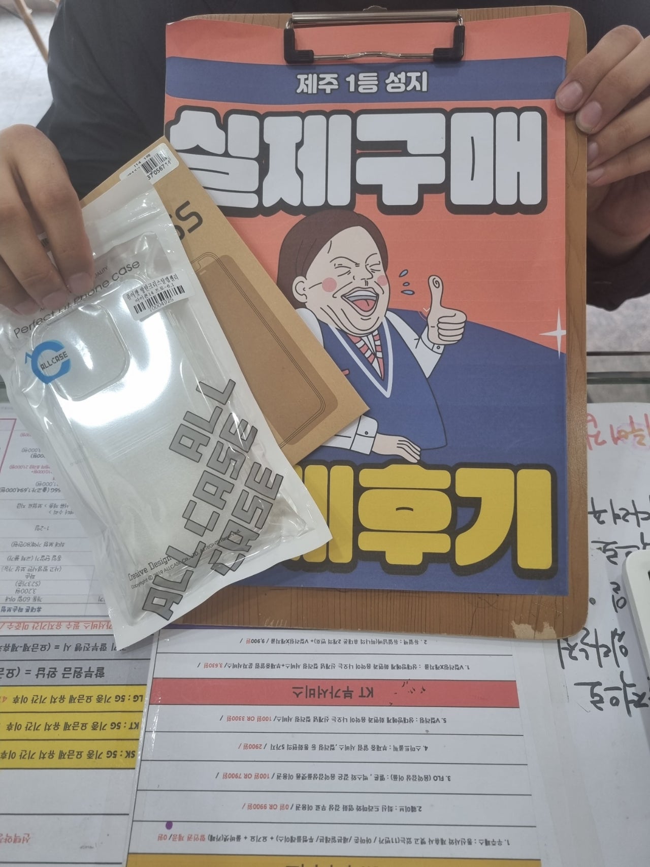 👍제주ㅎㅇㅊㅎㄱ 앞집 후기👍