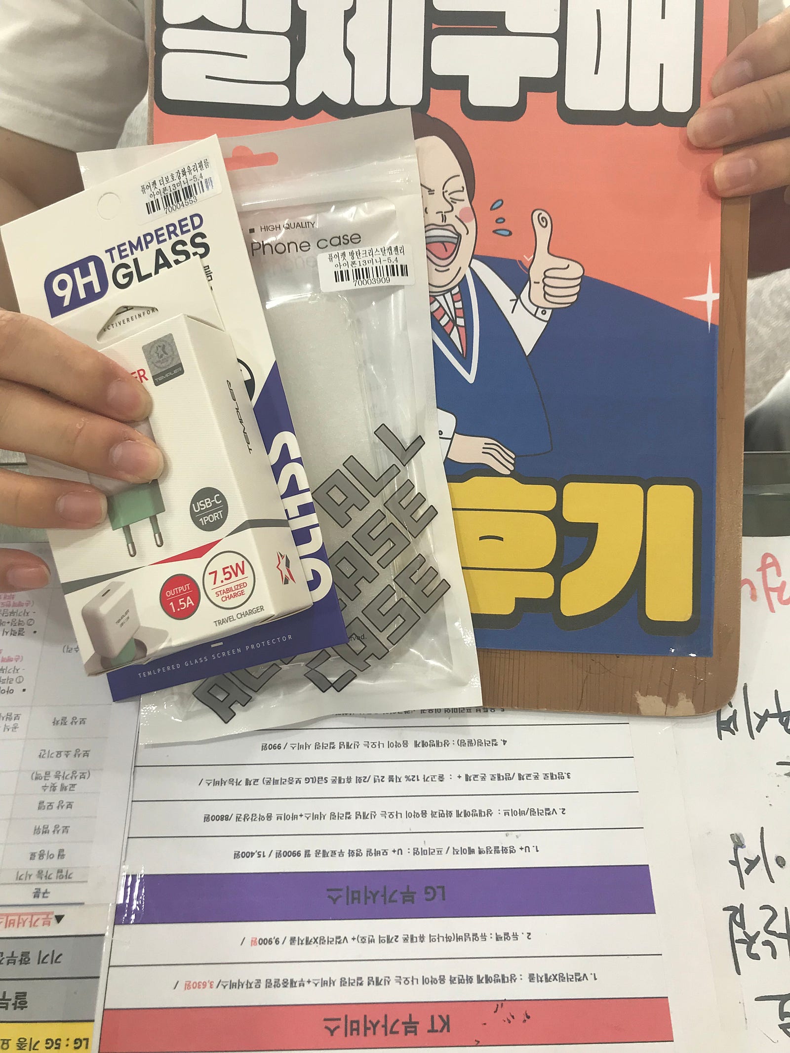 👍제주ㅎㅇㅊㅎㄱ 앞집 후기👍