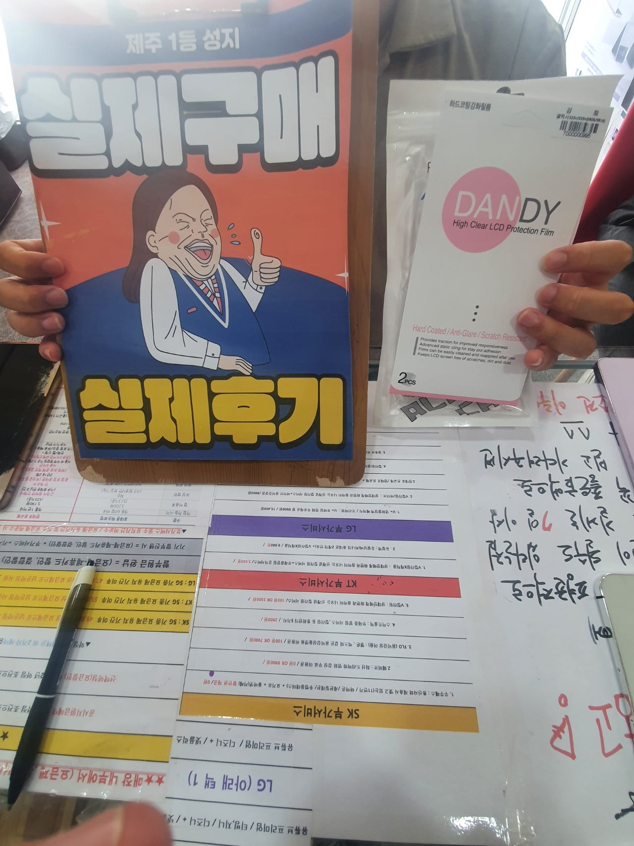 👍제주ㅎㅇㅊㅎㄱ 앞집 23'+후기👍