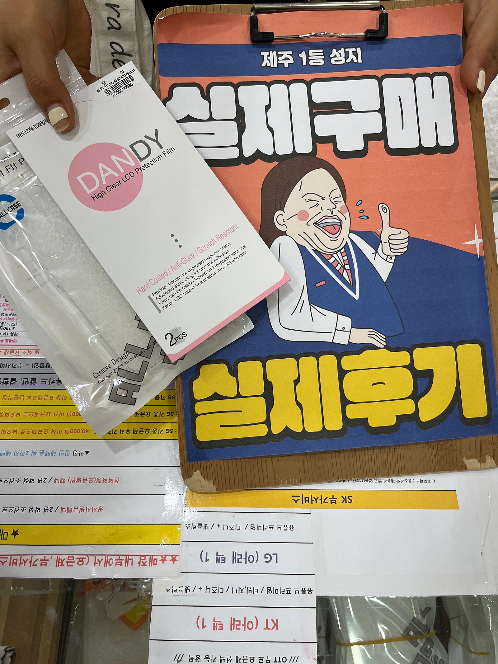 👍제주ㅎㅇㅊㅎㄱ 앞집 후기👍