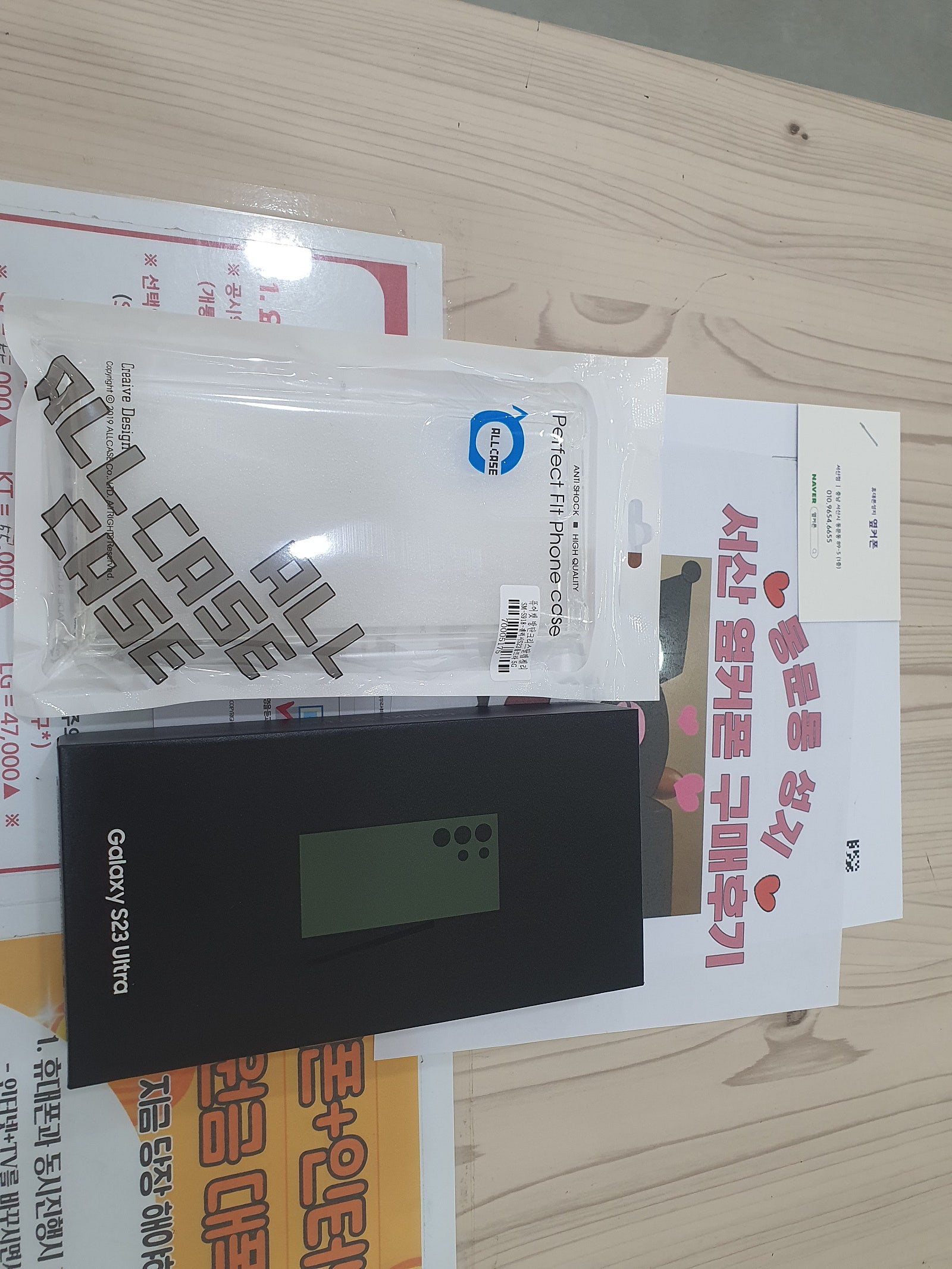 충남 서산 동문동 ㅈㅂㄹㅁㅈ 구매후기