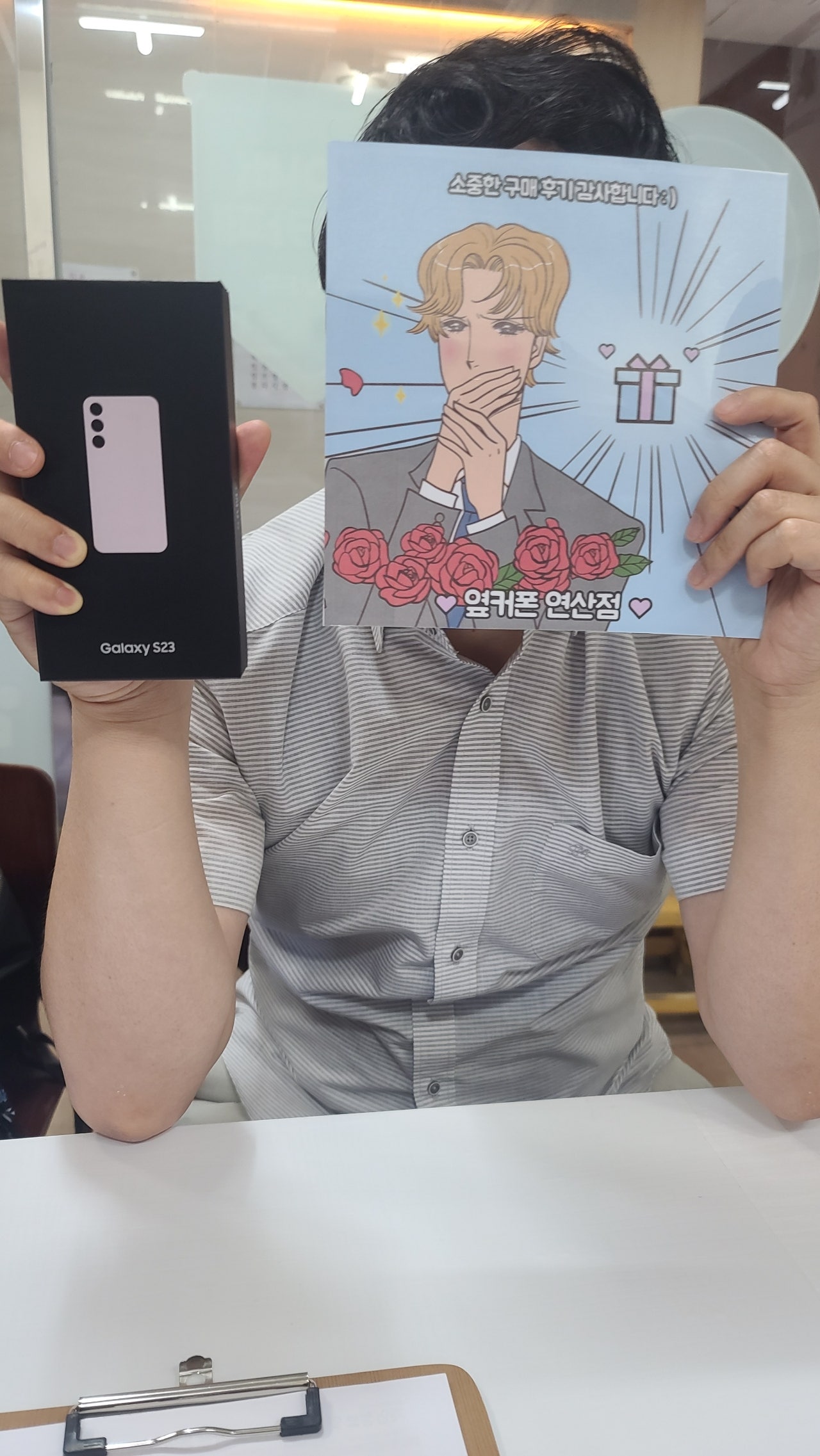 부산 연산동 ㅎㅅㅍㅇ s23 후기!!!