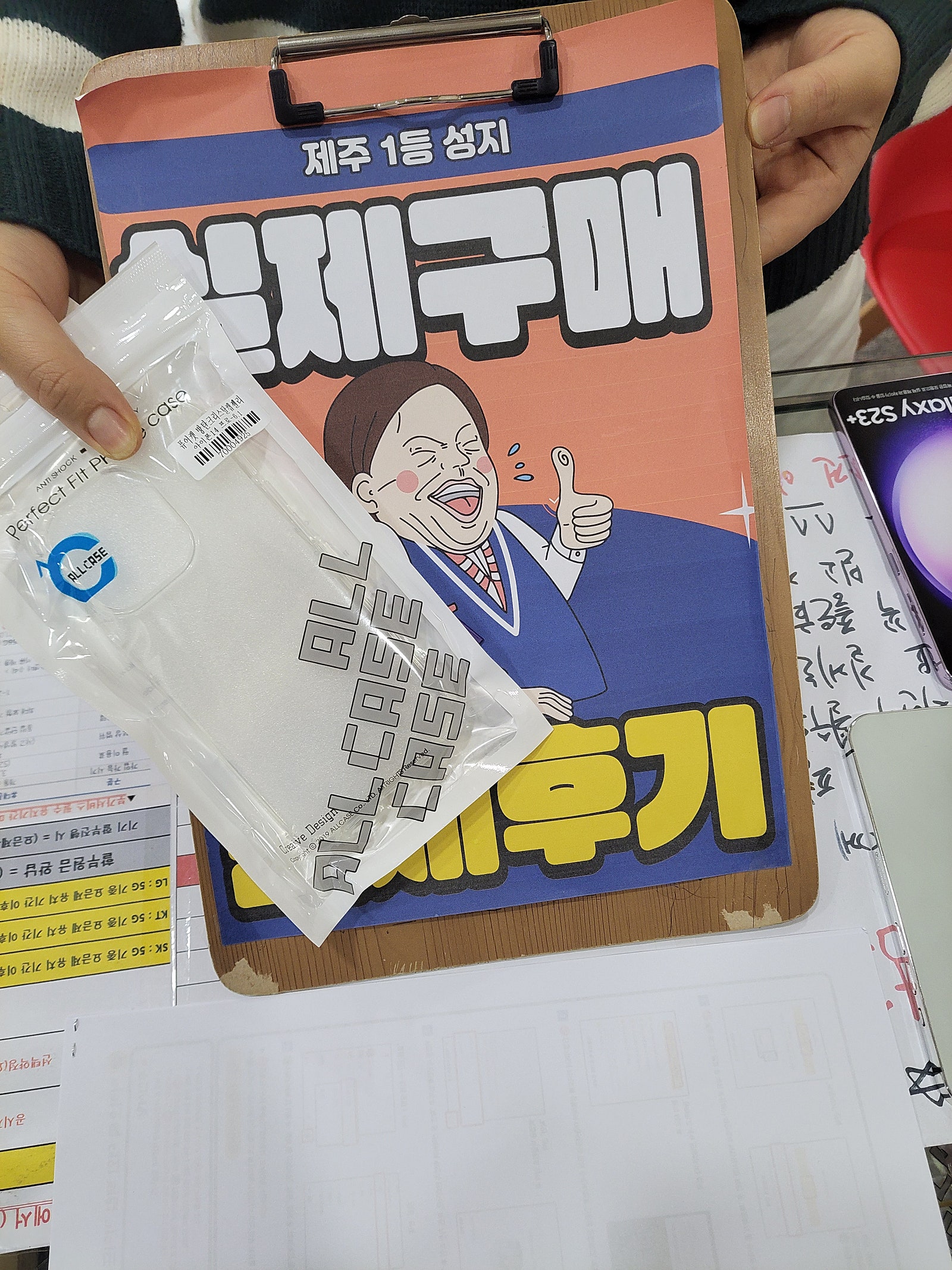 👍제주ㅎㅇㅊㅎㄱ 앞집 후기👍