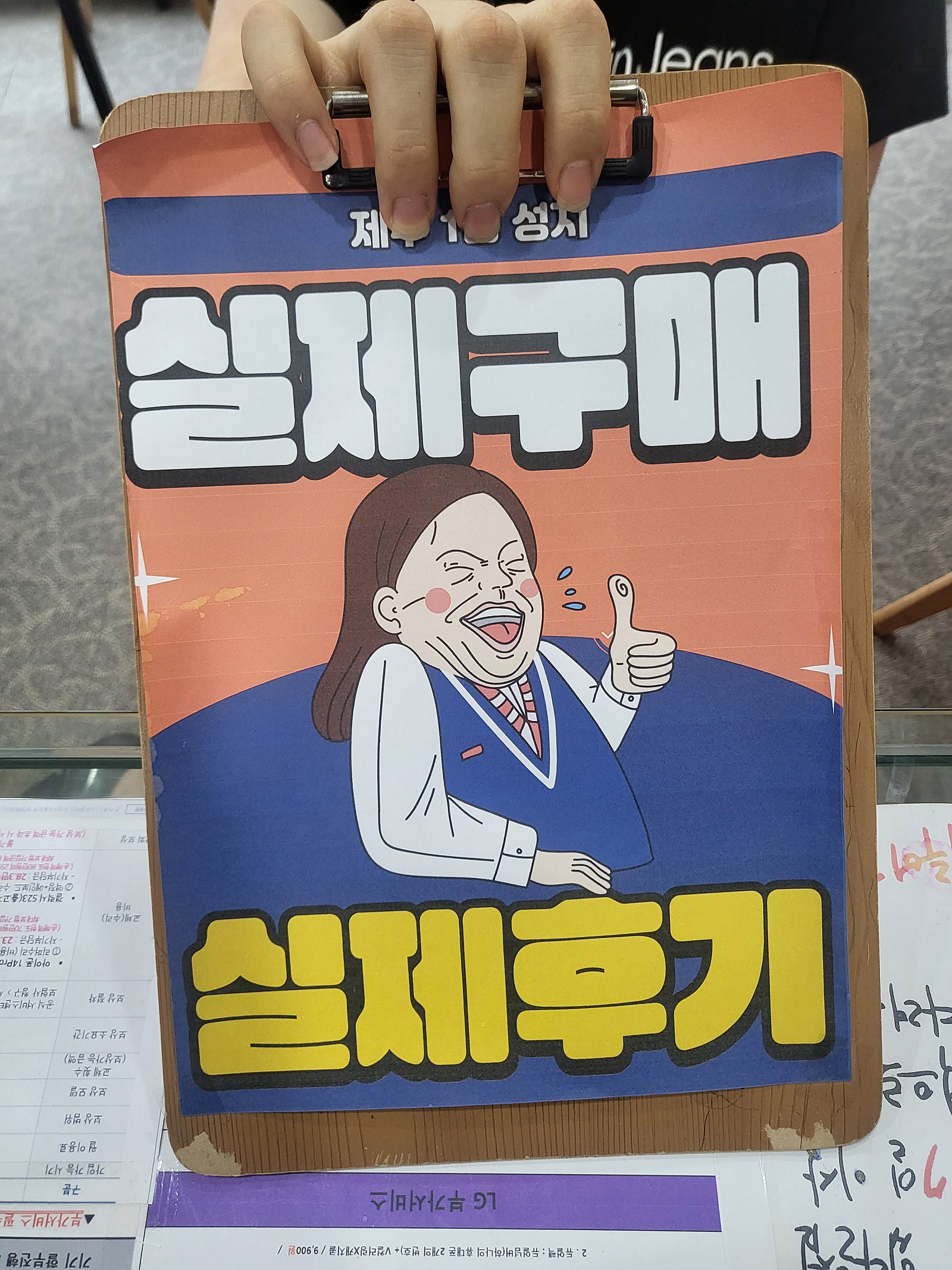 제주 ㅎㅇㅊㅎㄱ 앞집 23울트라 후기