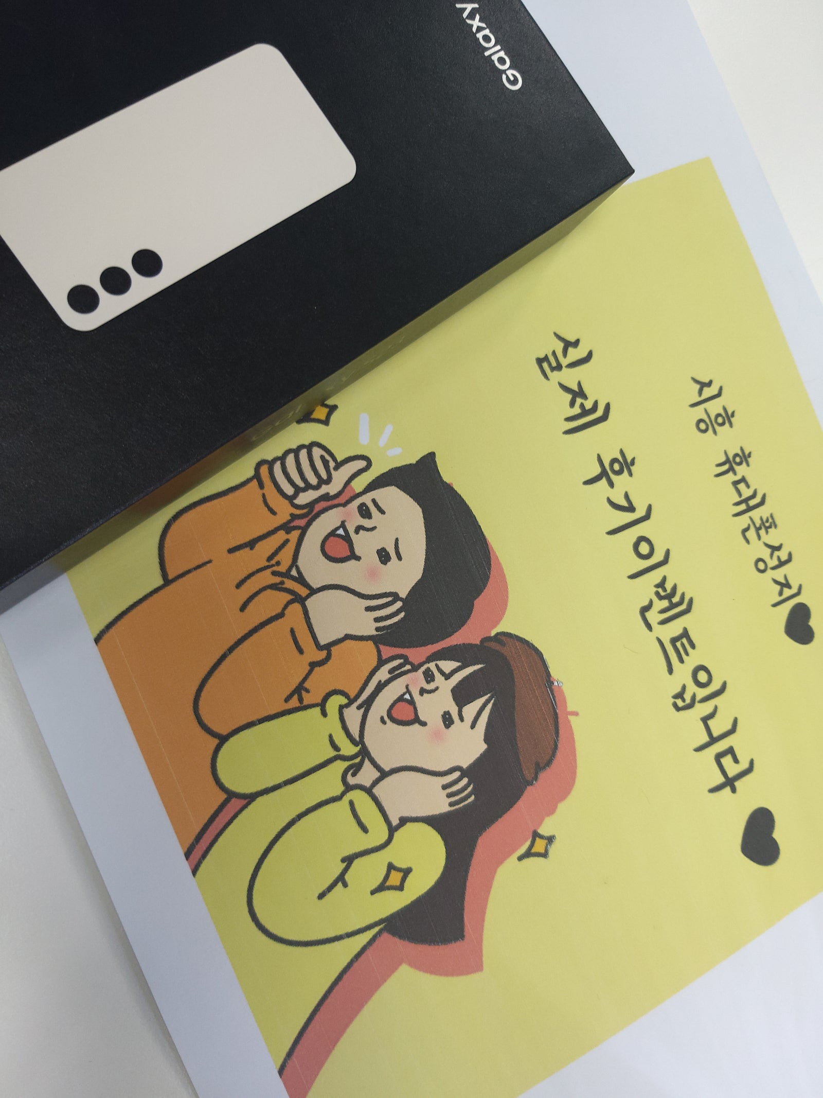 시흥 방문 후기