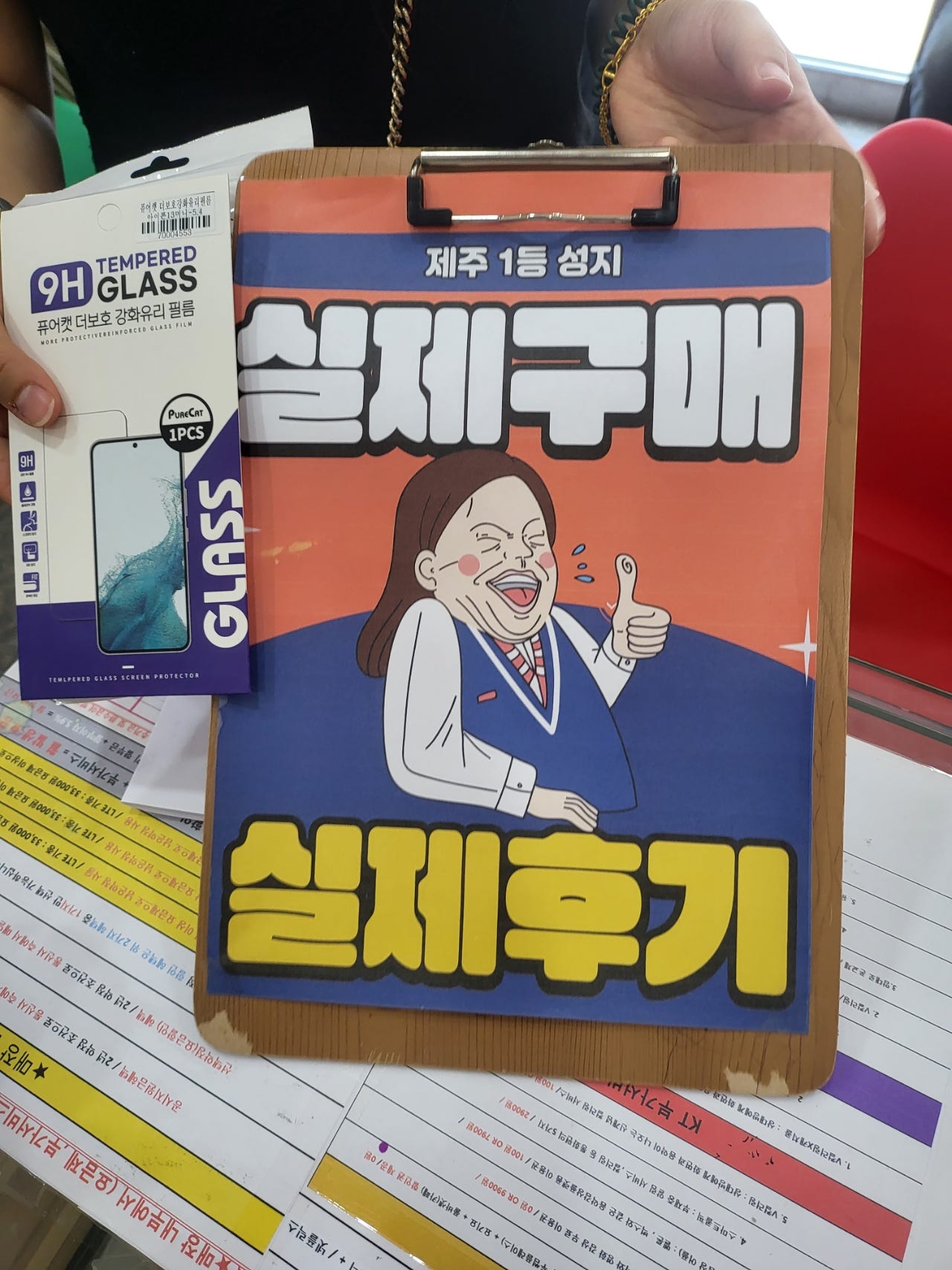 👍제주ㅎㅇㅊㅎㄱ 앞집 후기👍