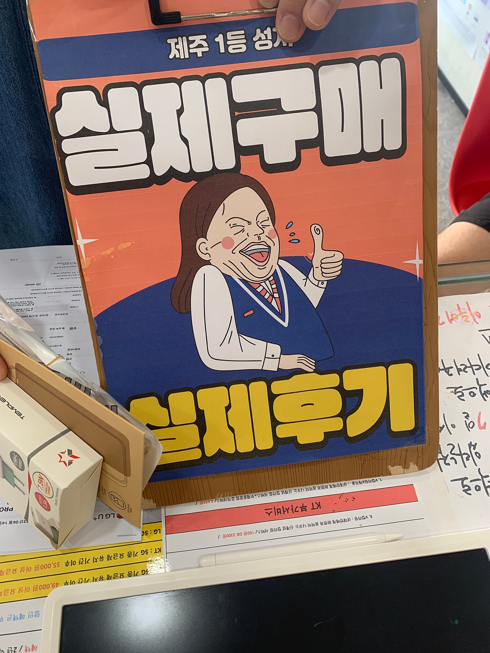 👍제주 ㅎㅇㅊㅎㄱ👍