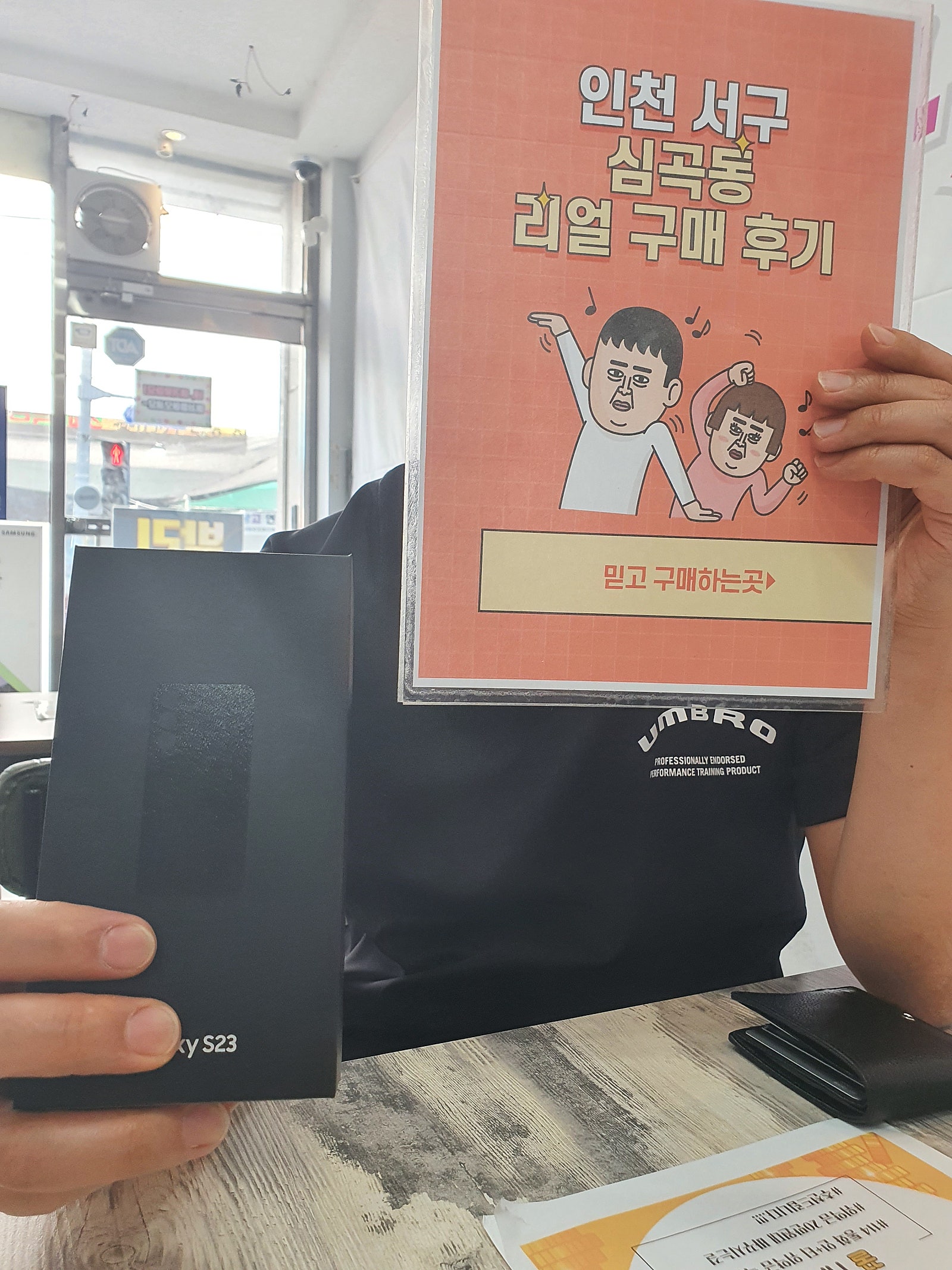 심곡동ㅅㅅㅇㄱ후기보고 찾아왔어요