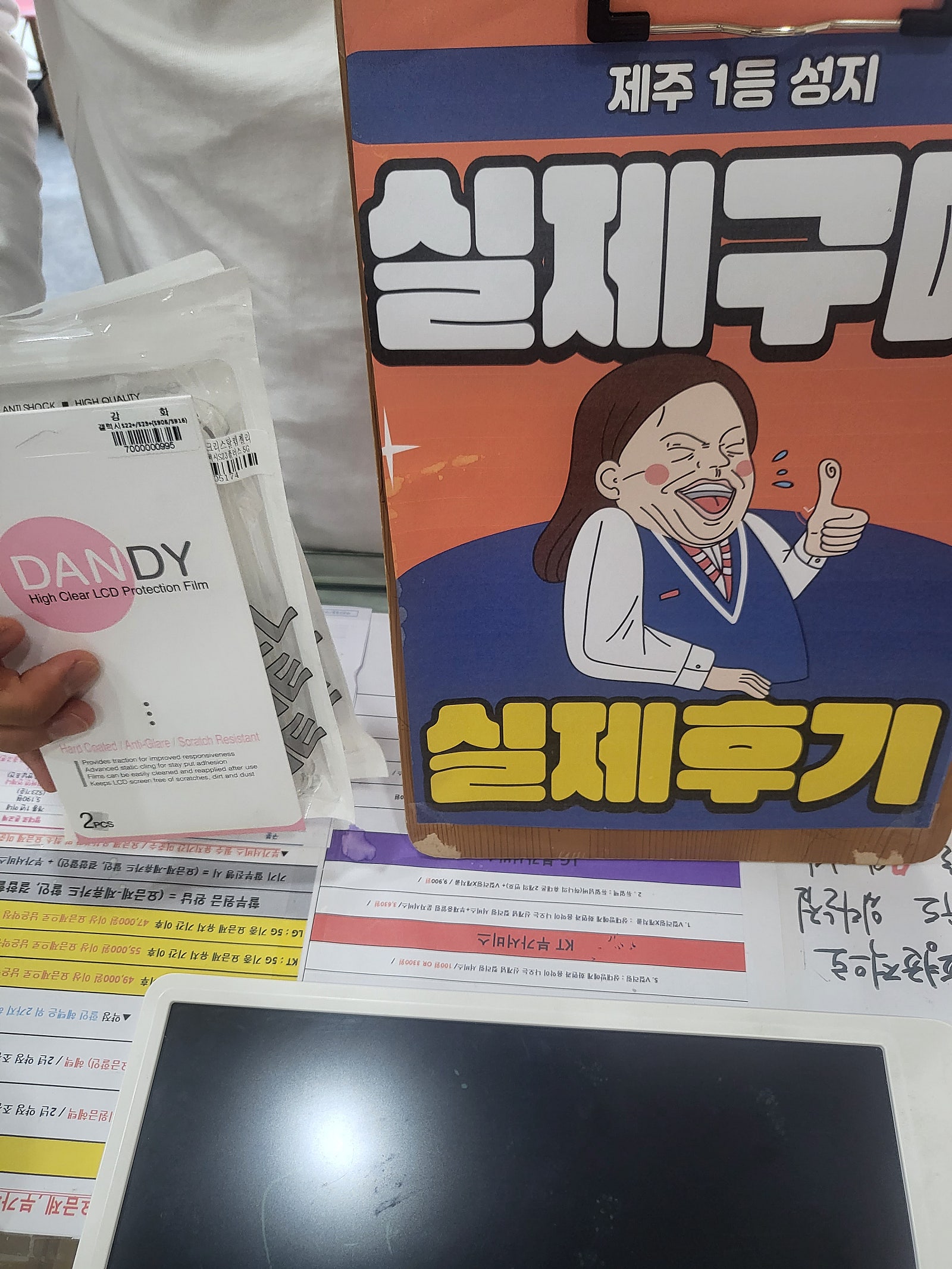👍제주 ㅎㅇㅊㅎㄱ👍