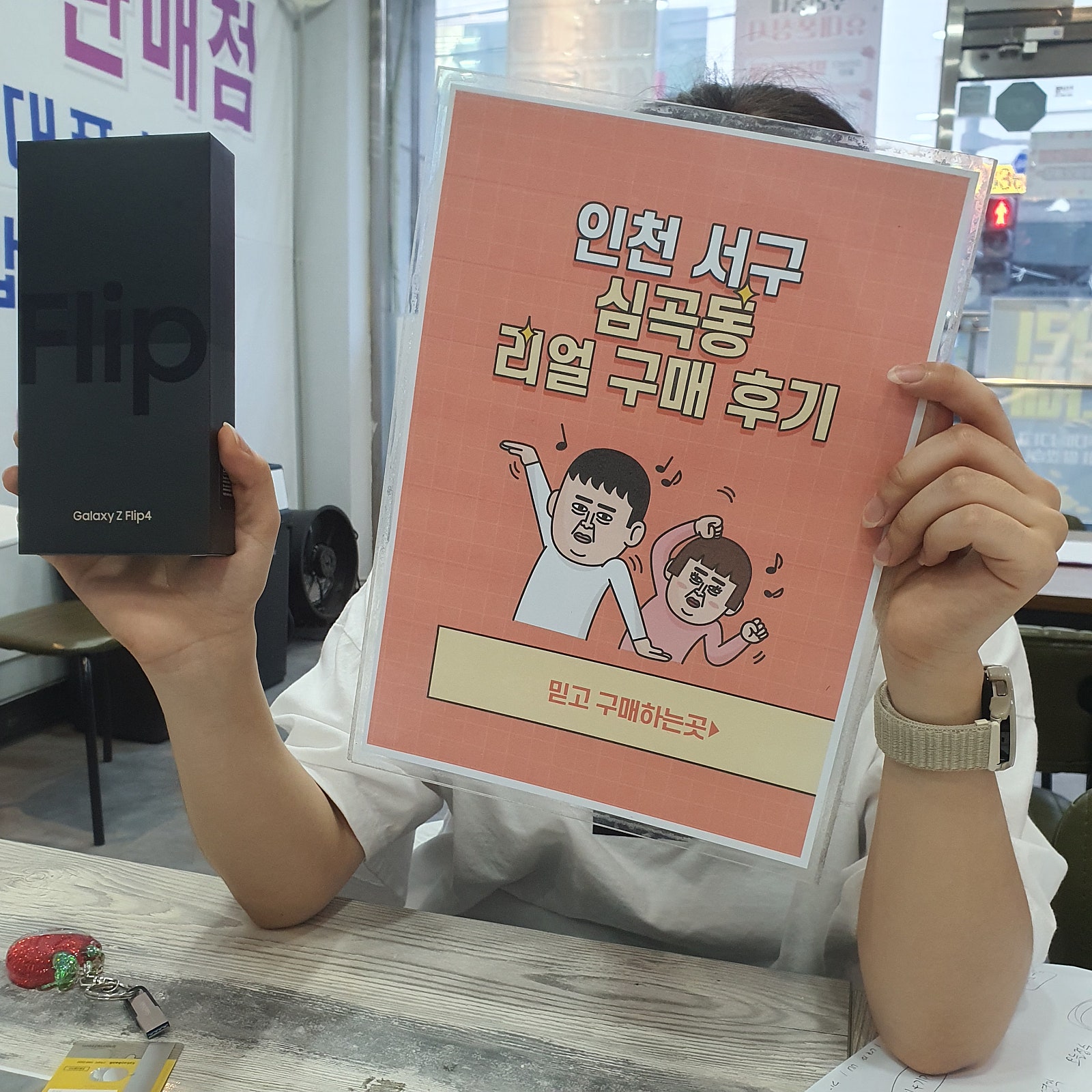 심곡동ㅅㅅㅇㄱ 완전 저렴해요