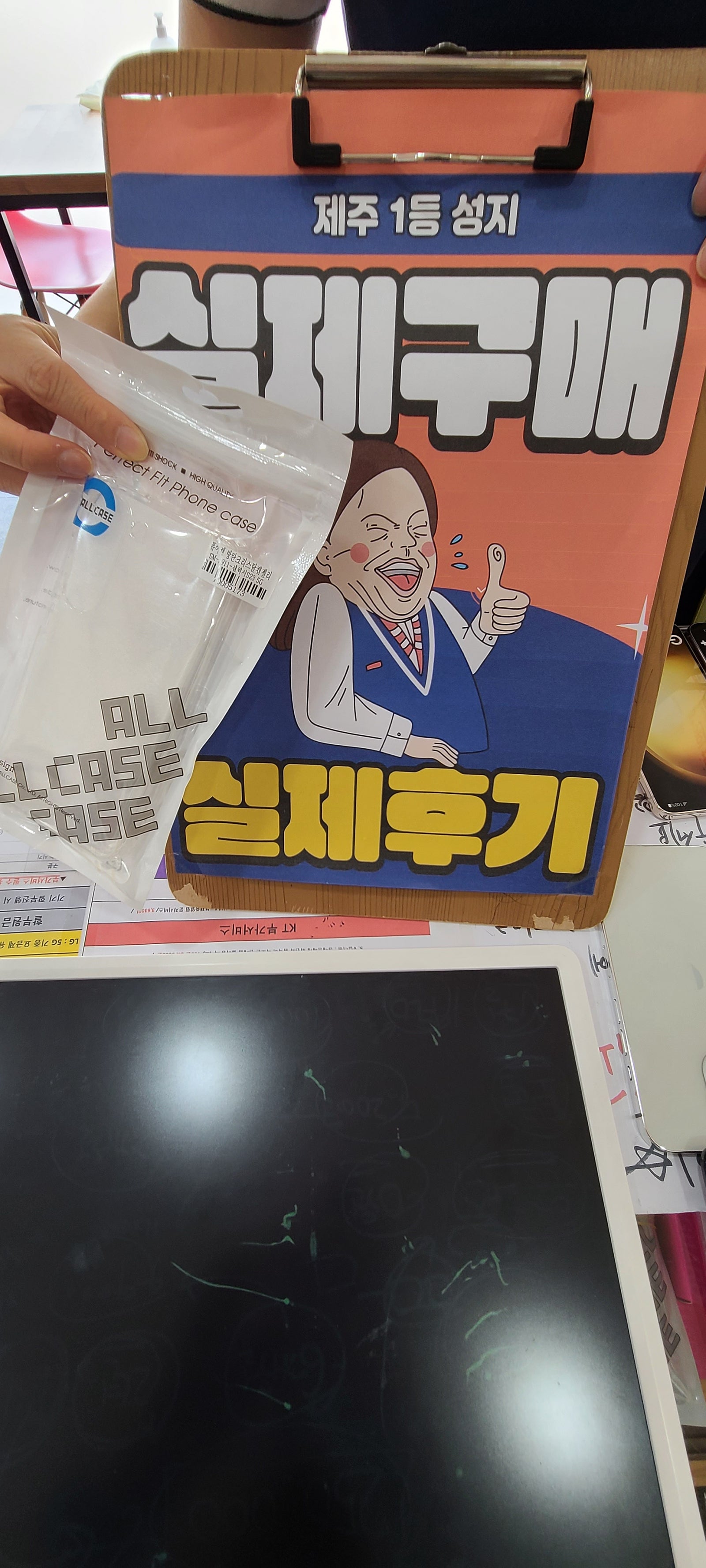 👍제주 ㅎㅇㅊㅎㄱ👍