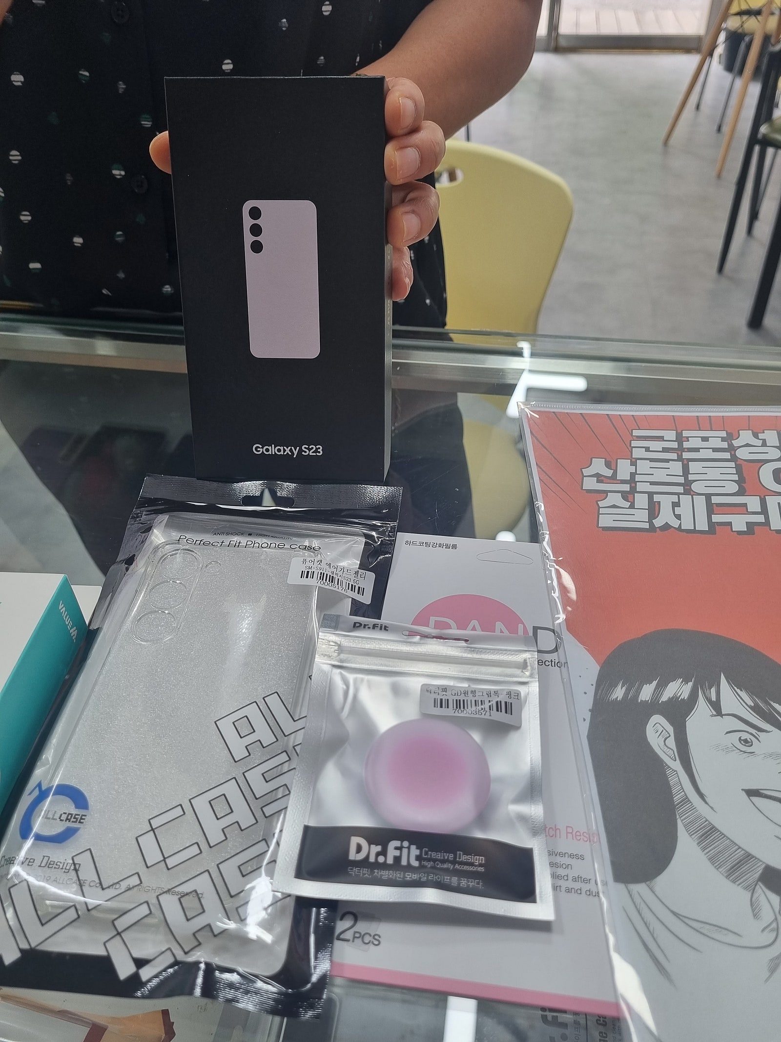군포 산본동 ㅇㄹㅅㅍ옆에서 s23