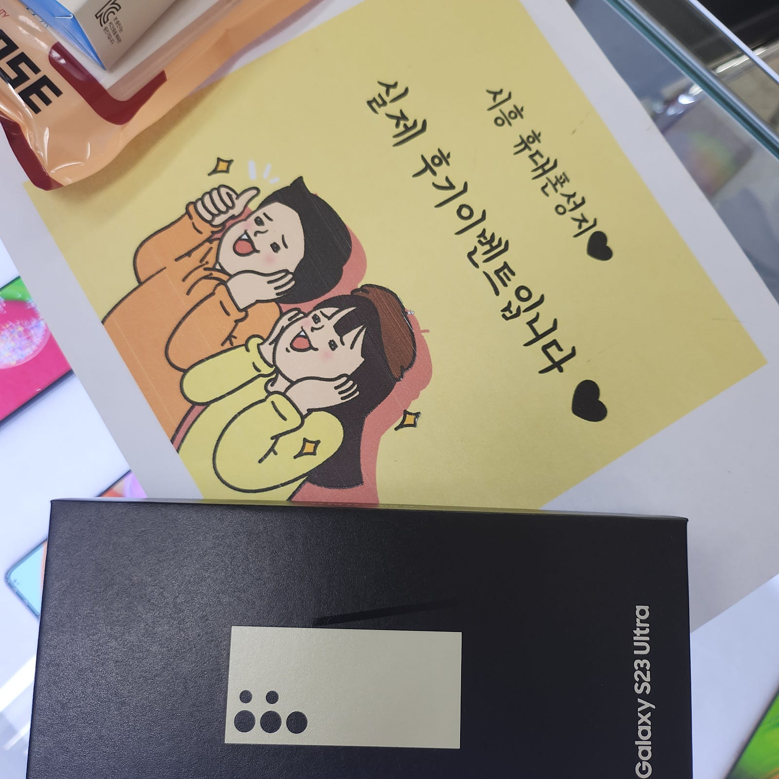 시흥 방문 후기
