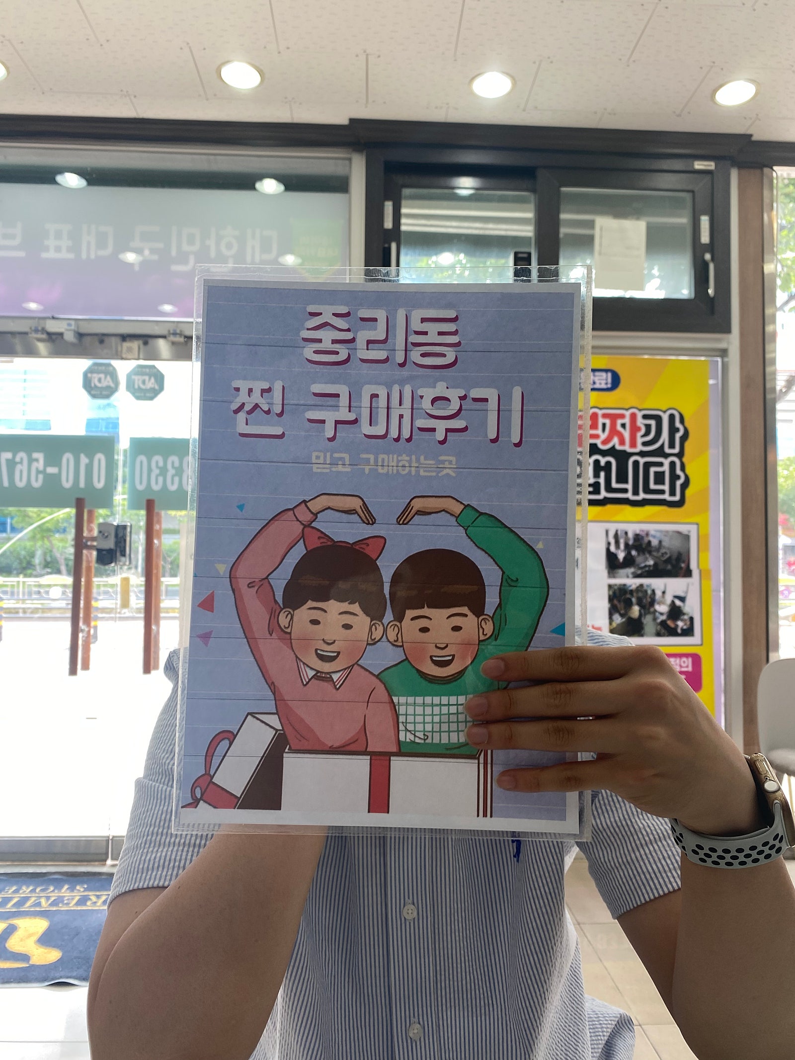 옆커폰중리점 아이폰14프로 구입후기