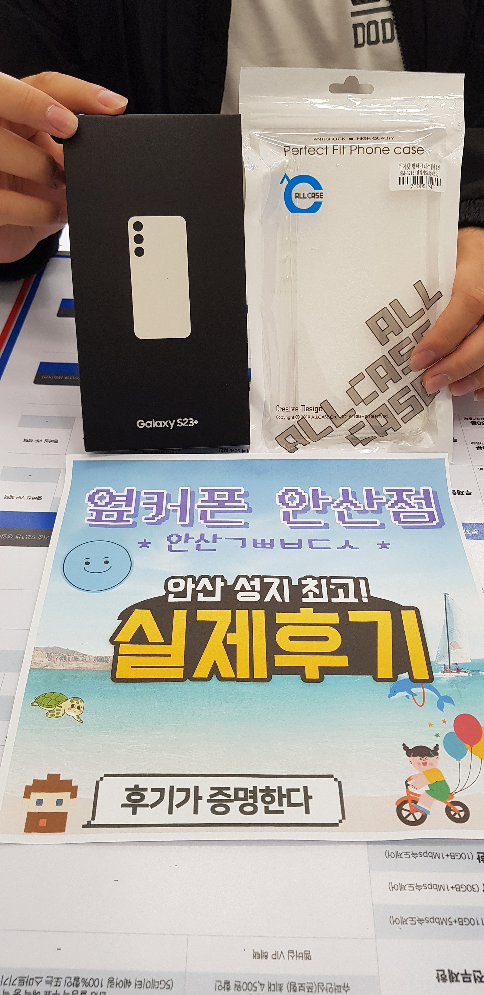 ⭐ 𝗚𝗮𝗹𝗮𝘅𝘆 𝗦𝟮𝟯 𝗣𝗟𝗨𝗦 안산ㄱㅃㅂㄷㅅ옆 구매후기