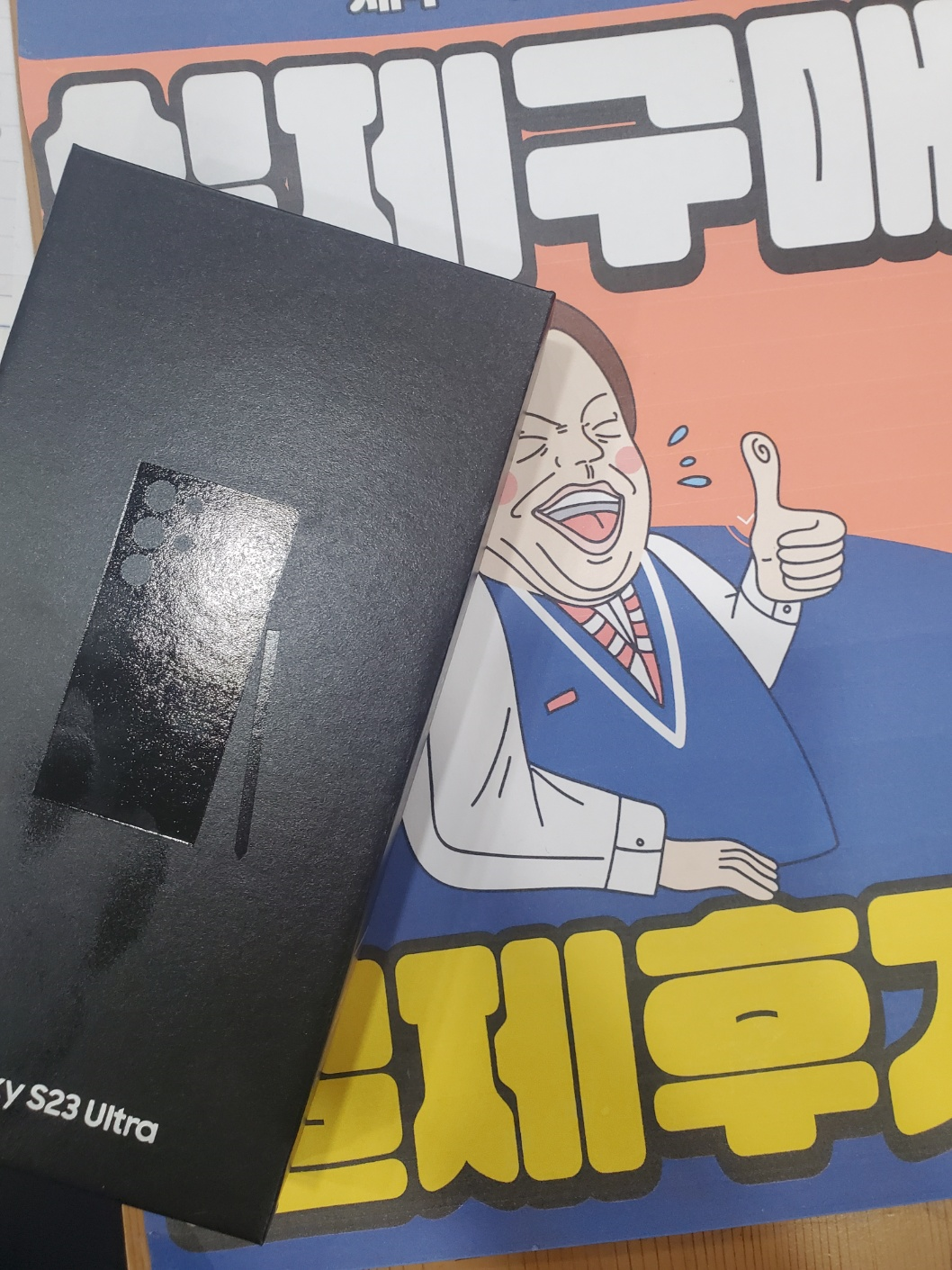 👍제주 ㅎㅇㅊㅎㄱ 성지 후기👍
