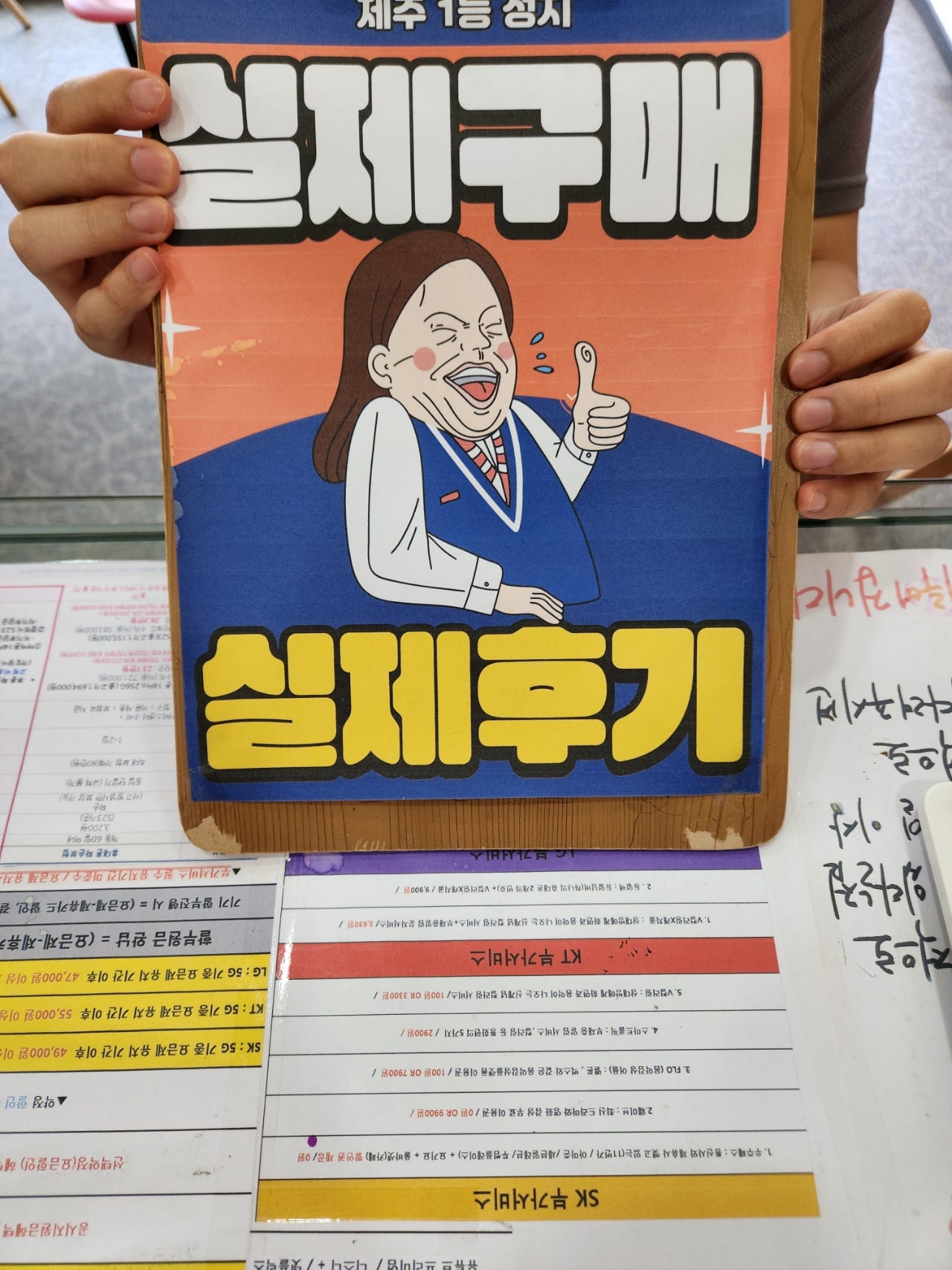 👍제주 ㅎㅇㅊㅎㄱ a33 두대 구매후기👍