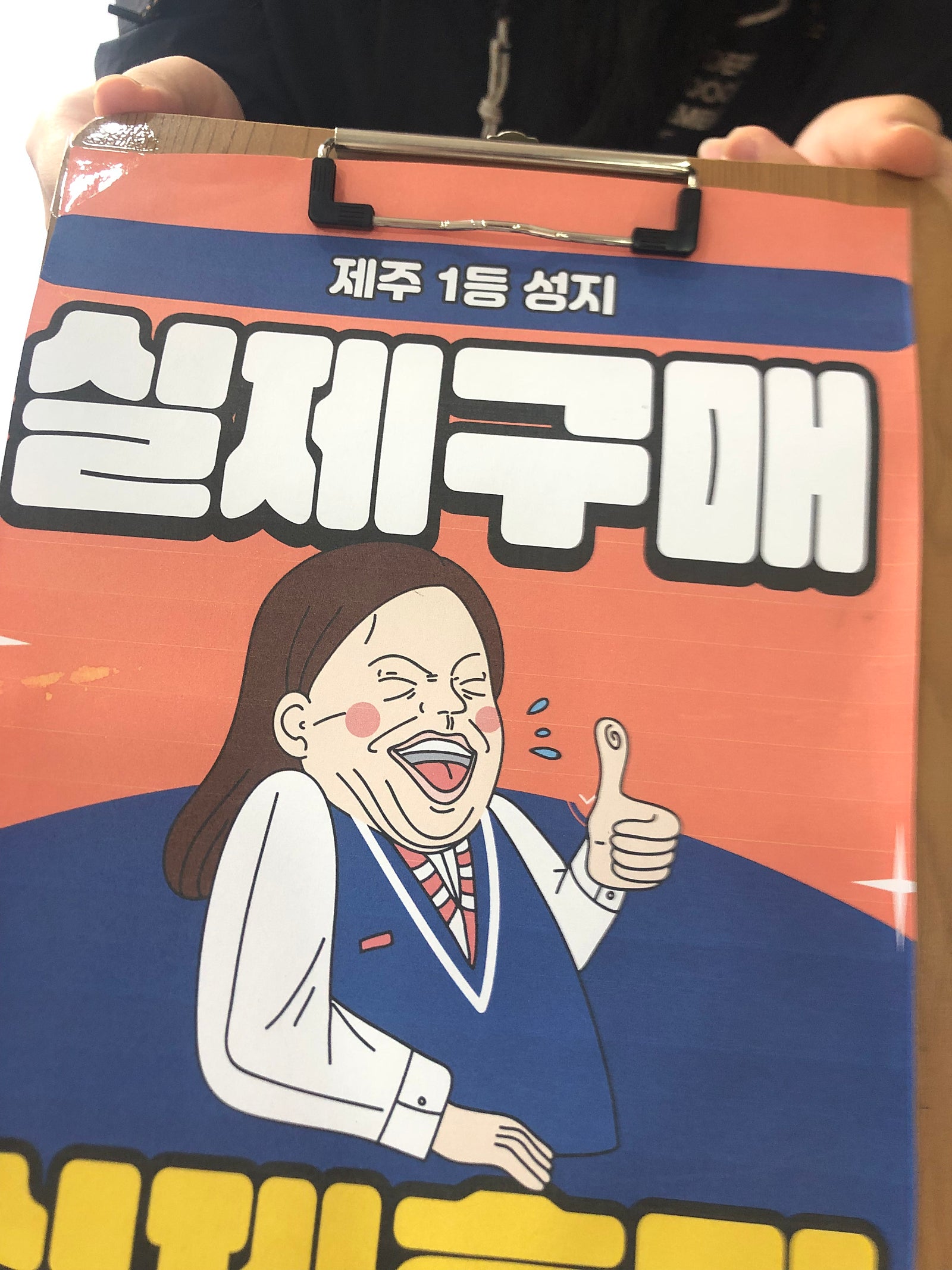 👍제주 ㅎㅇㅊㅎㄱ ㅋㅌ13미니 핑크 2대👍